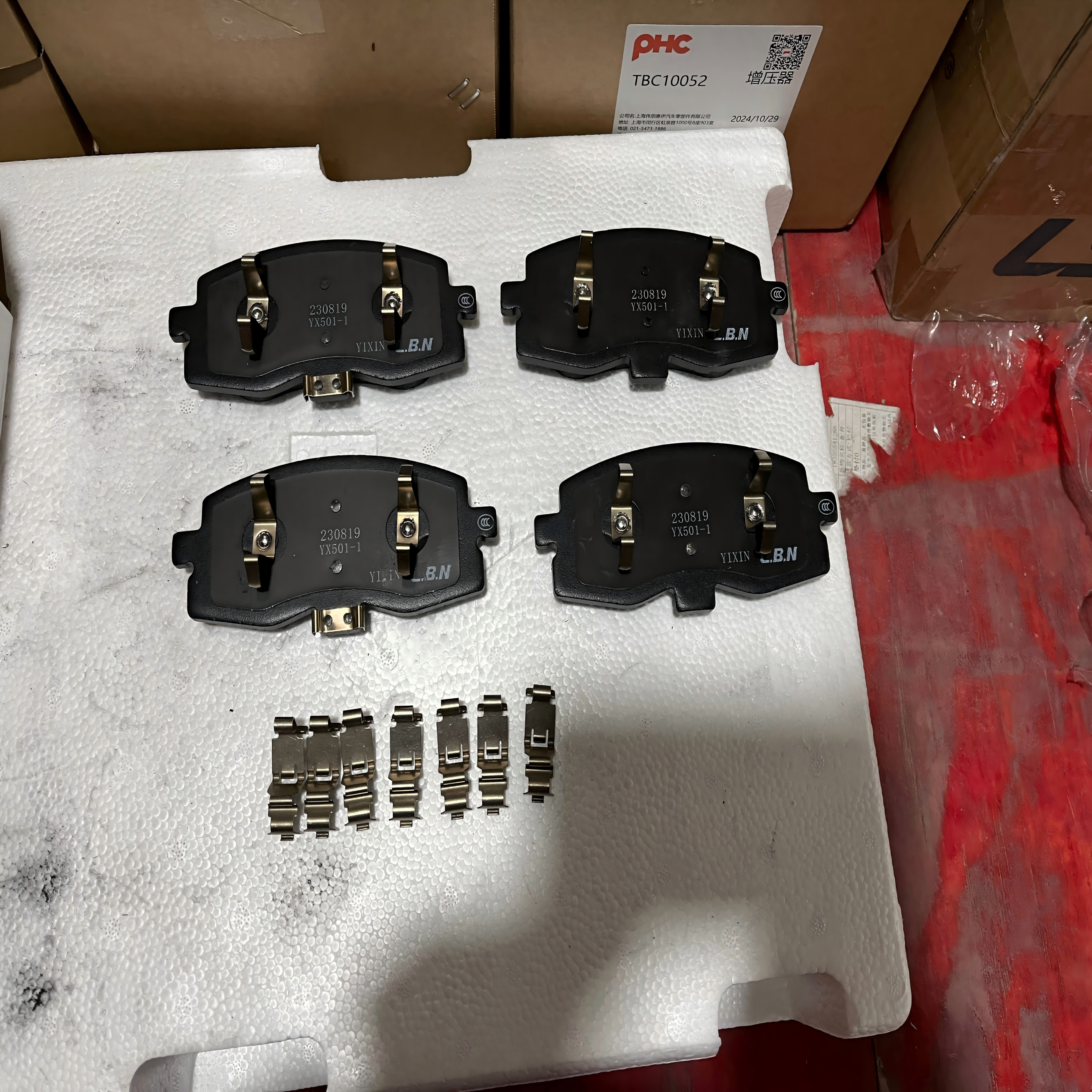 3501100/200P3010L Front Brake Pad Suitable for JAC T8 PRO Frision T9 HUNTER Original Friction Pad Repair Kit Ceramic Material