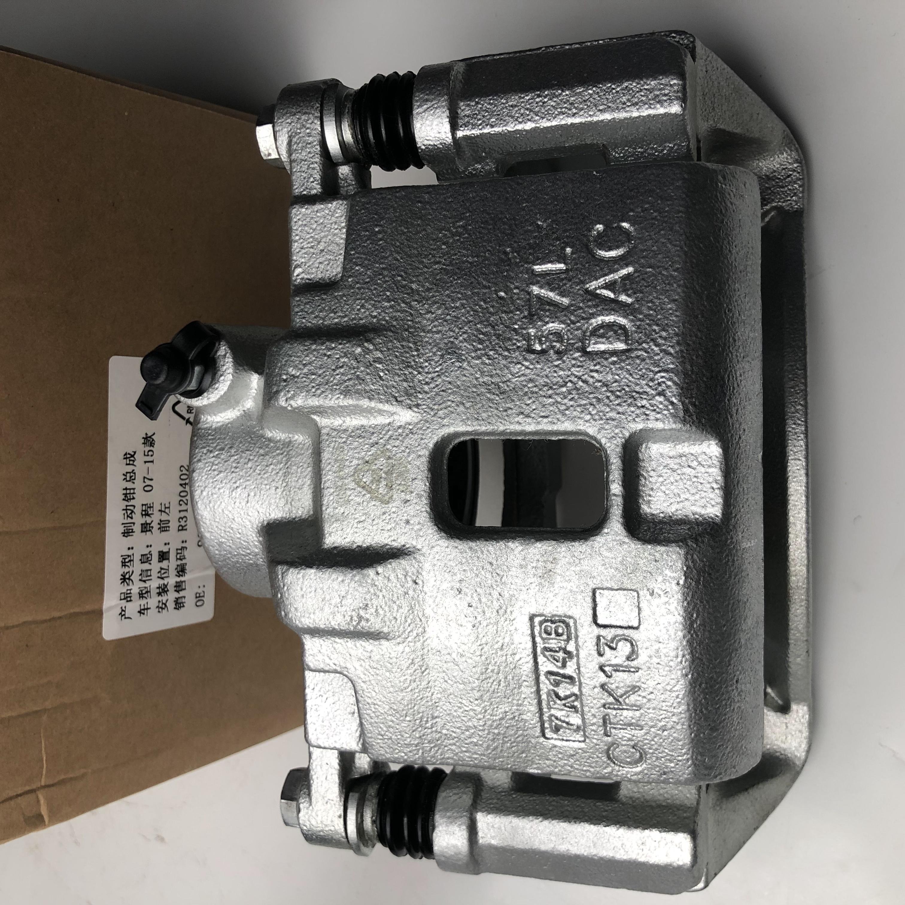 Original Quality Auto Brake Systems Front Brake Calipers 96639588 96639589 for Buick Chevrolet