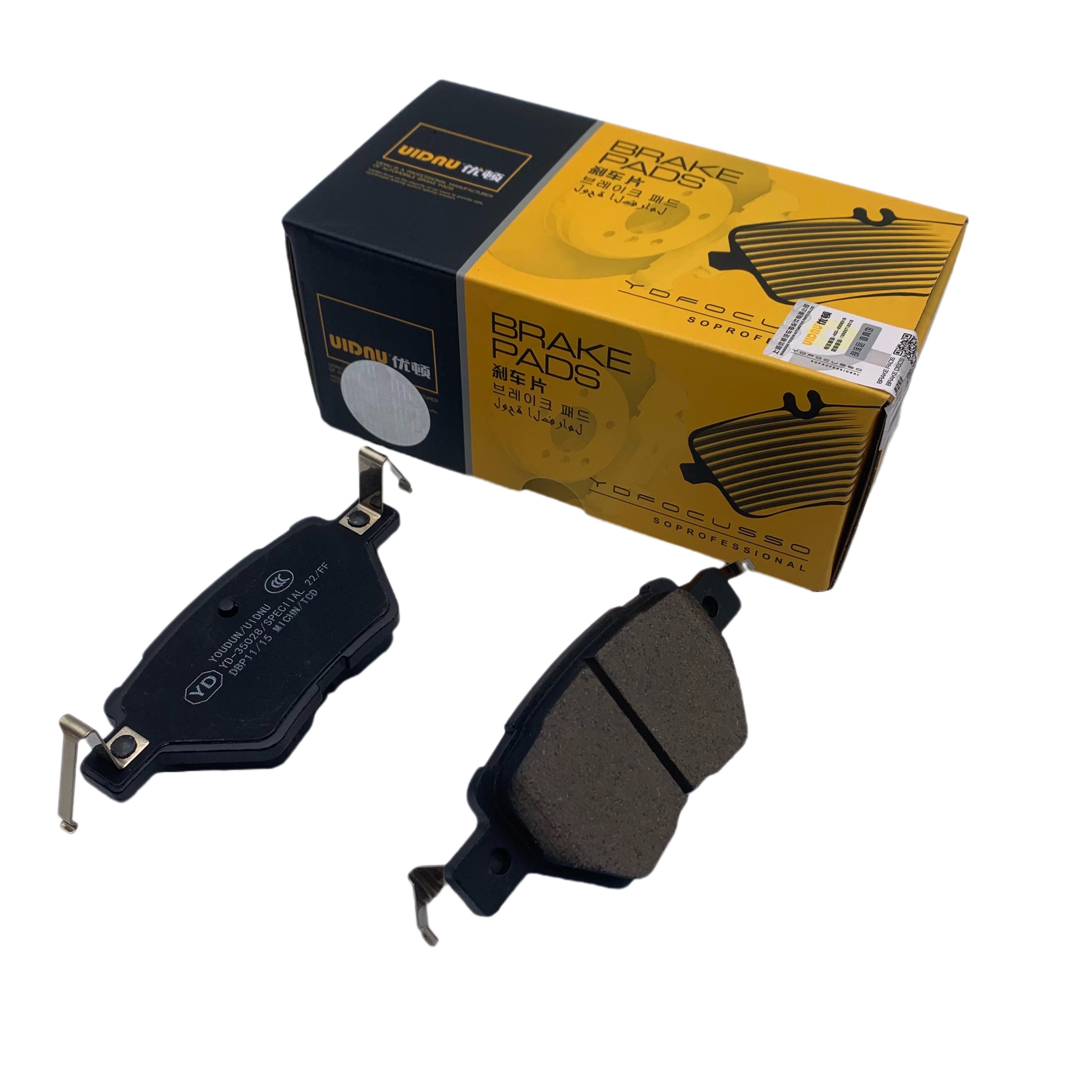 YD-35028 UIDNU Brand Hot Selling New Energy Vehicle Parts SA3EA-3502113D Rear Ceramic Brake Pad for BYD YUAN/SeaGull/ATTO 3