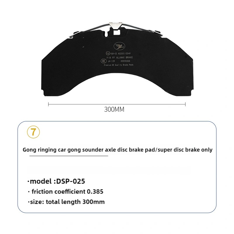 High-Quality Semi-Trailer Brake Pads for BPW Axle & Fuwa Axle Disc Brake Pads Suitable for 10-13 Tons Durable And Reliable