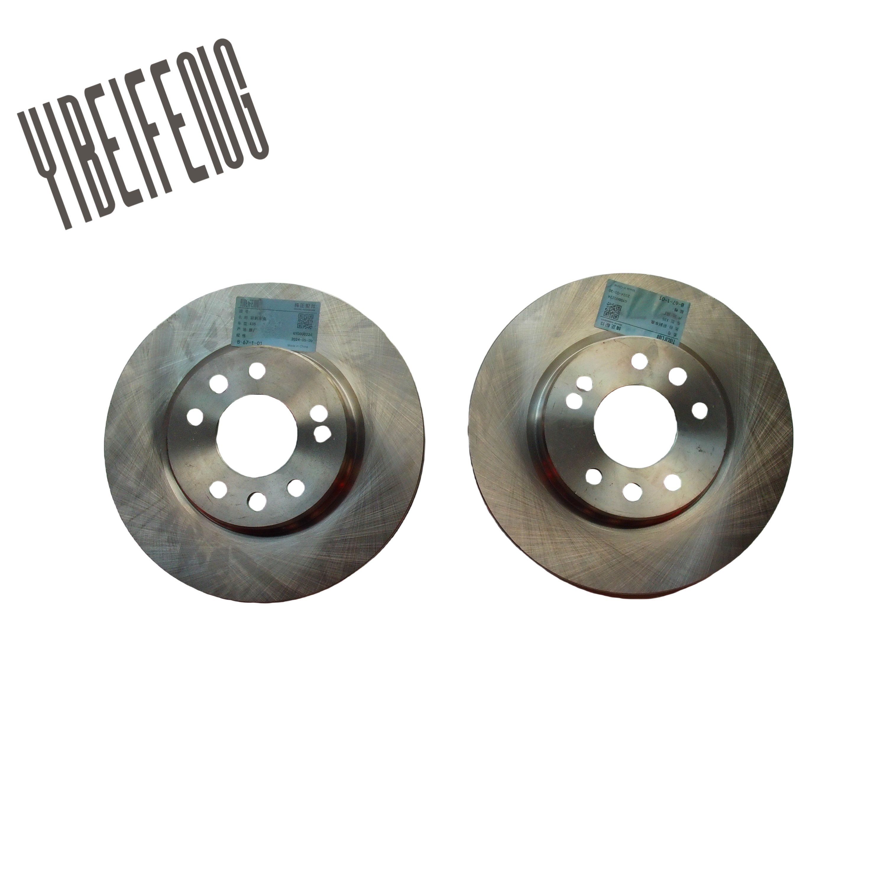 Professional Sales Applicable to X35 EU5 BAIC Front Brake Discs Automotive Parts Brake Discs and Front Disc Brakes