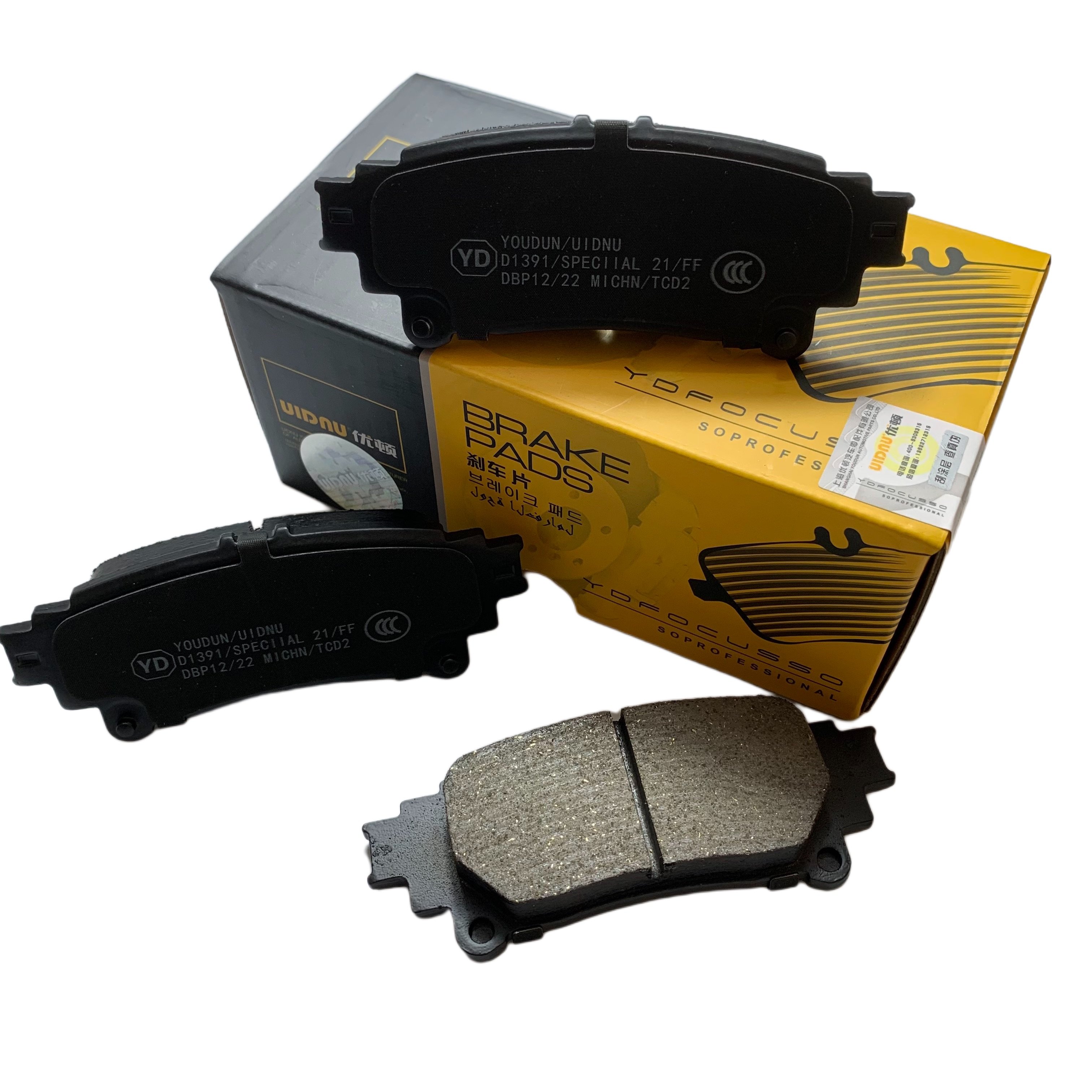 ODM Brake Pads OEM Ceramics for Toyota FORTUNER/HIGHLANDER 04466-0E010 0446647051 2491801 D1391 D2326 D2370 KD2095 SP1458 UIDNU