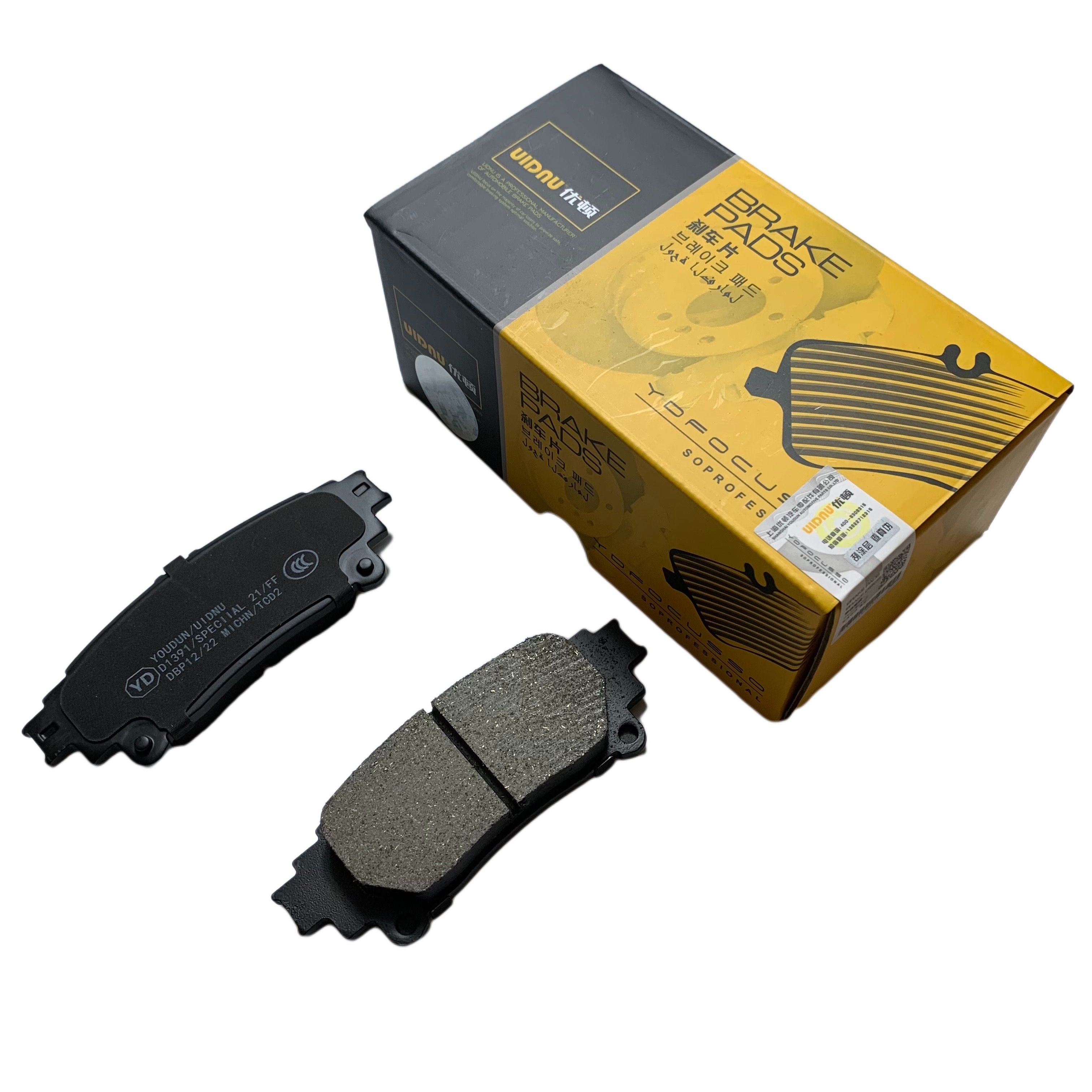 ODM Brake Pads OEM Ceramics for Toyota FORTUNER/HIGHLANDER 04466-0E010 0446647051 2491801 D1391 D2326 D2370 KD2095 SP1458 UIDNU