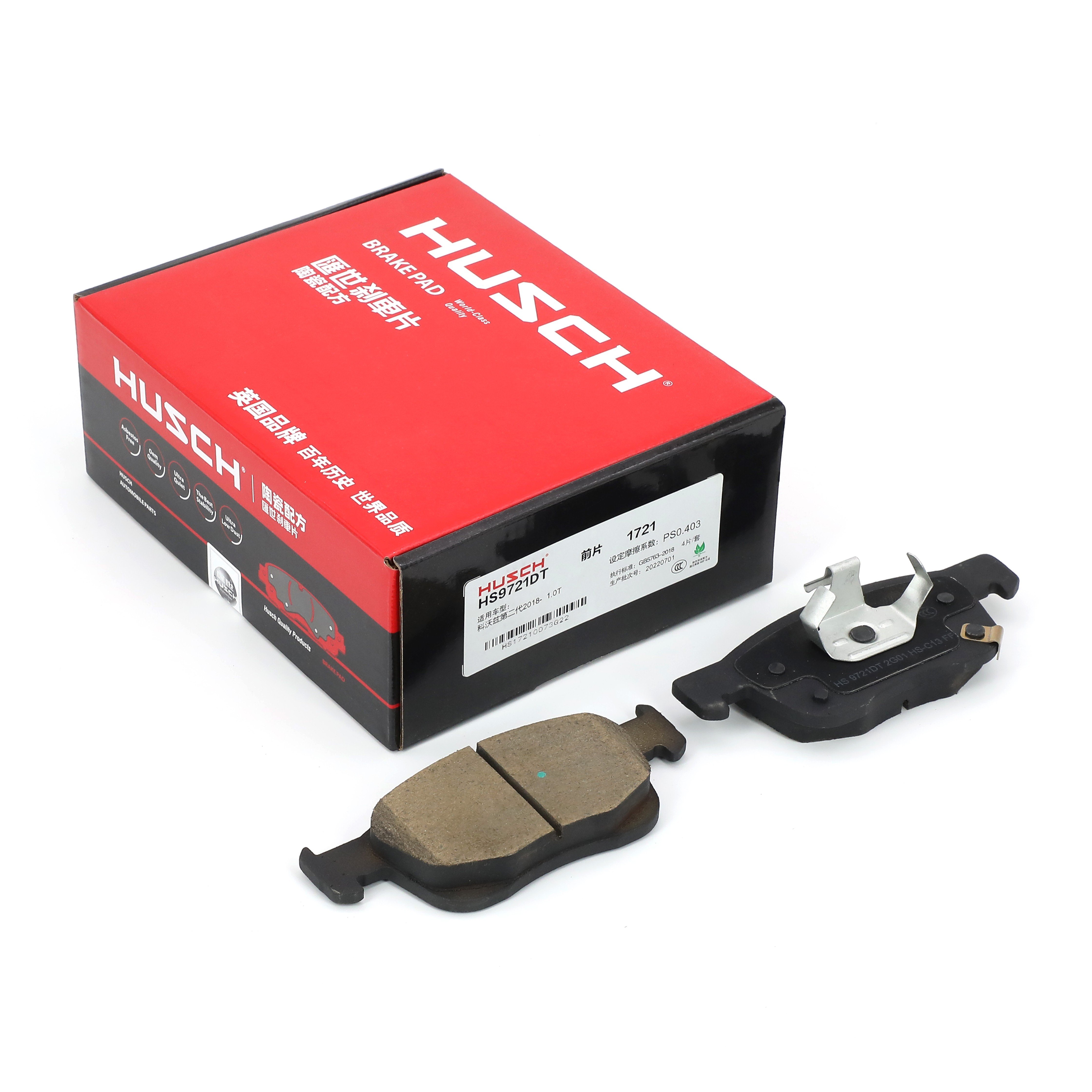 D1094 Good Professional High Quality High Quality Factory Price Automobile Brake System Customized HUSCH Brake Pad for NISSAN