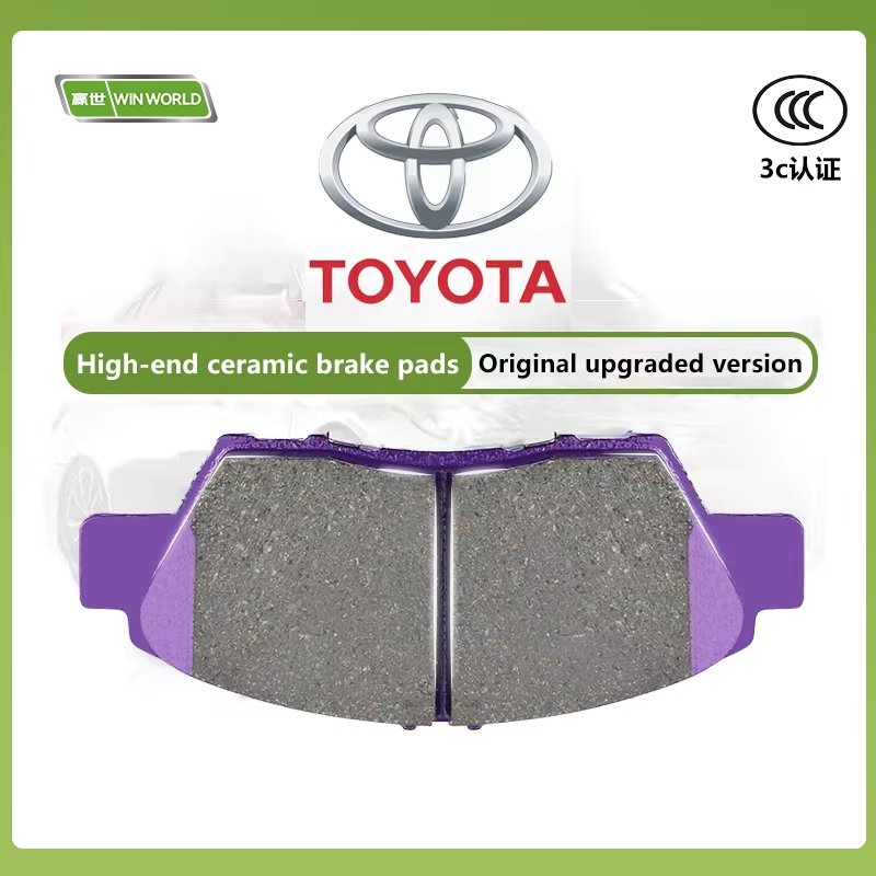 WinWorld Auto Brake System OEM 04465-20540 Brake Pads Ceramic D2252 For Toyota Lexus