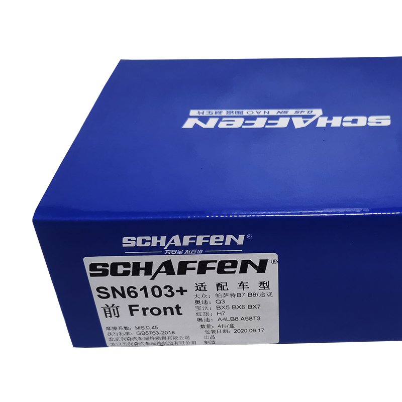 For Maisen German Formula Front Brake Pads for Volkswagen Sagitar Passat Tiguan Audi Q3 New Condition
