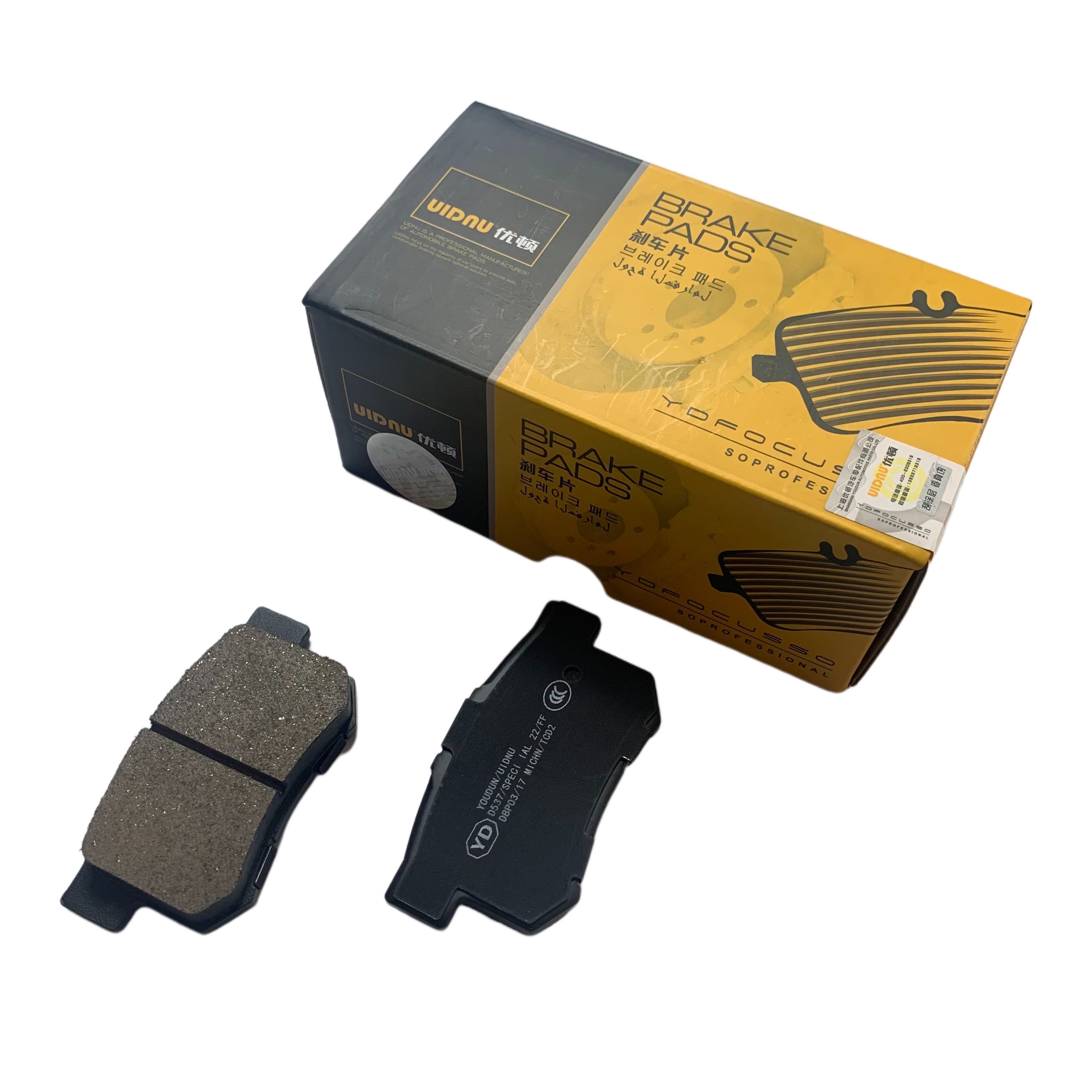 Ceramic Brake Pads Wholesale Brake Block OEM ODM Brake Shoes D537 for GREAT WALL HAVAL H ONDA ACCORD CIVIC CR-Z INSPIRE