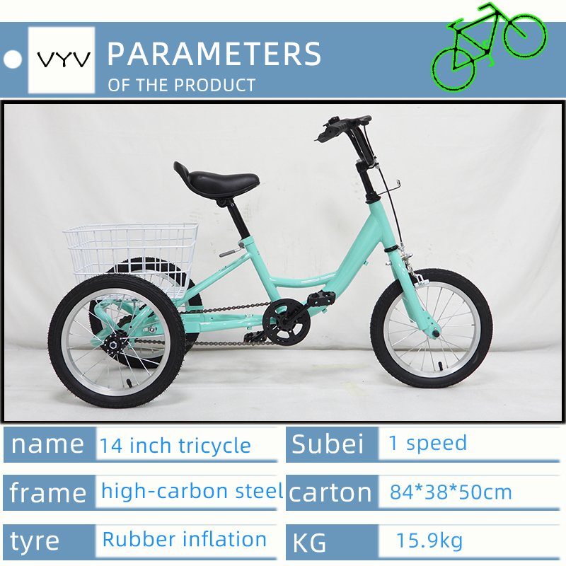 Small 14 Inch Children's Tricycle/tricycle/pedal Small Tricycle Custom Wholesale and Retail