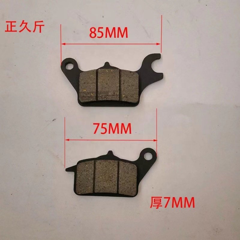 Electric Motorcycle Original Front Brake Pad Shoe for Niu N1/N1s Nqi Ngt M1 Disc Brake Pads