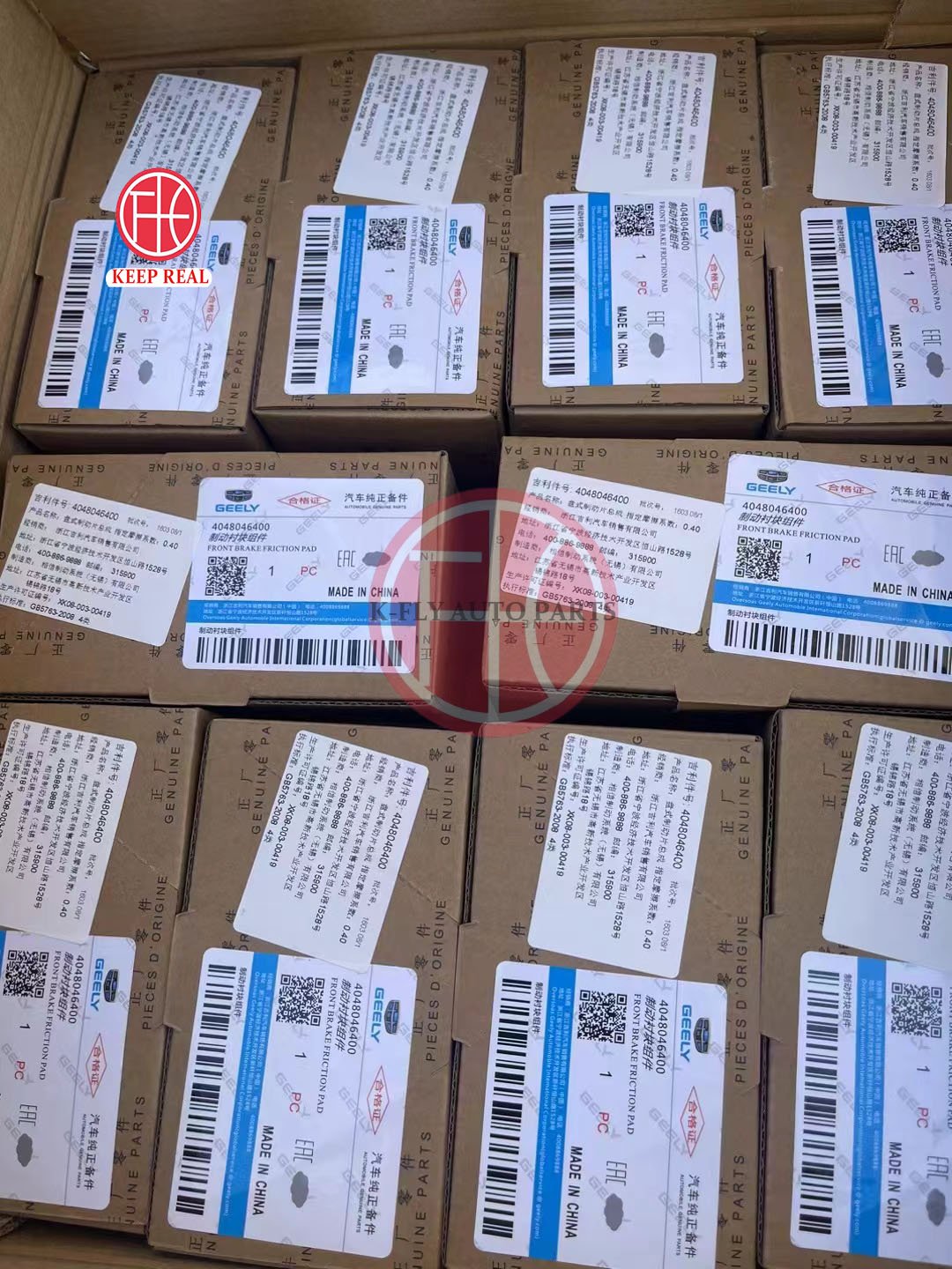 China Auto Parts for Geely Bo Yue Proton X70 Brake Pad Brake Module Original Geely Atlas Cars Brake Pad
