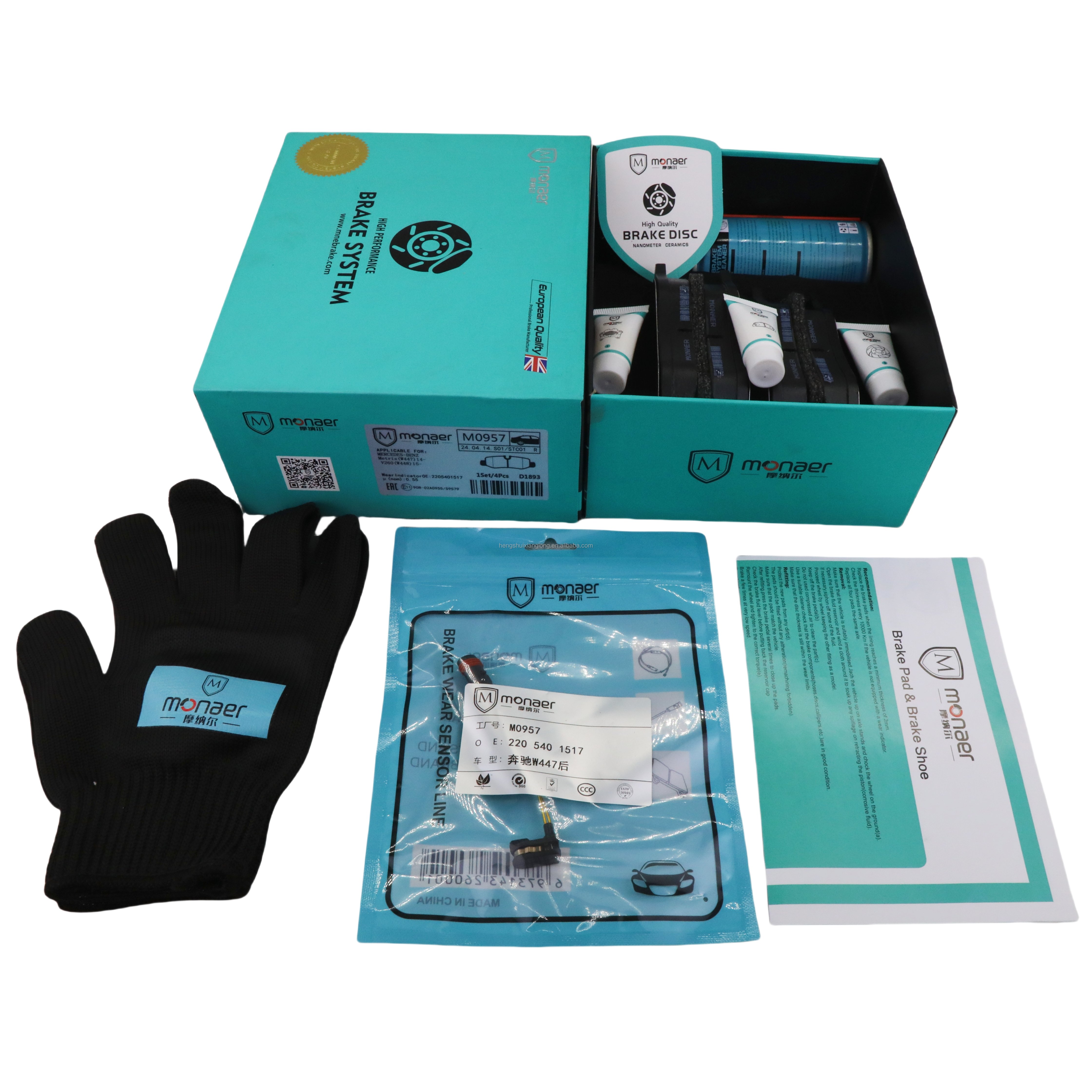 D1893 Monaer Ceramic Brake Pads High Quality No Noise, Low Dust Brake Pad