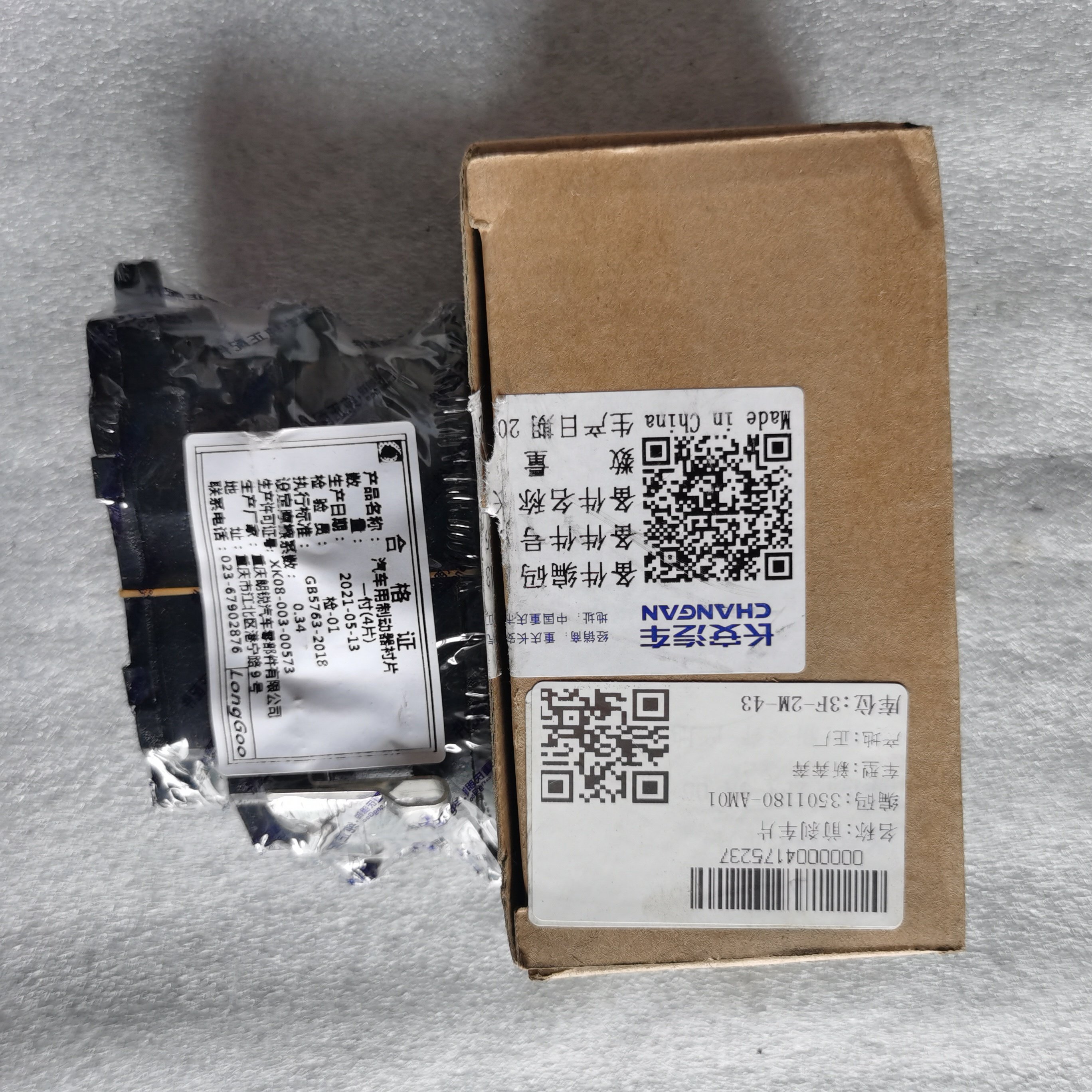 Wholesale Original Factory Quality Automotive Brake Pads 3501180-AM01 for CHANGAN NEW BENBEN