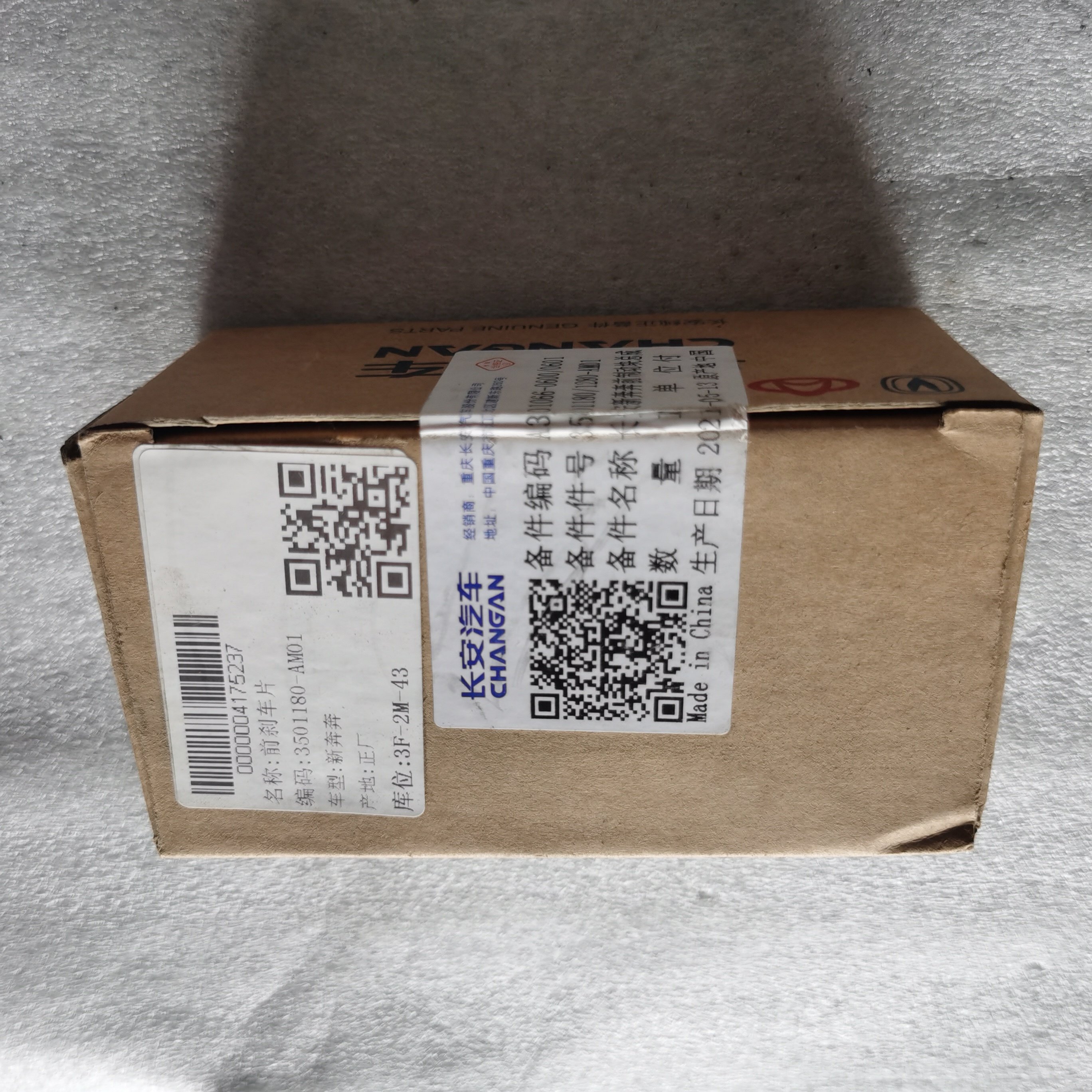 Wholesale Original Factory Quality Automotive Brake Pads 3501180-AM01 for CHANGAN NEW BENBEN
