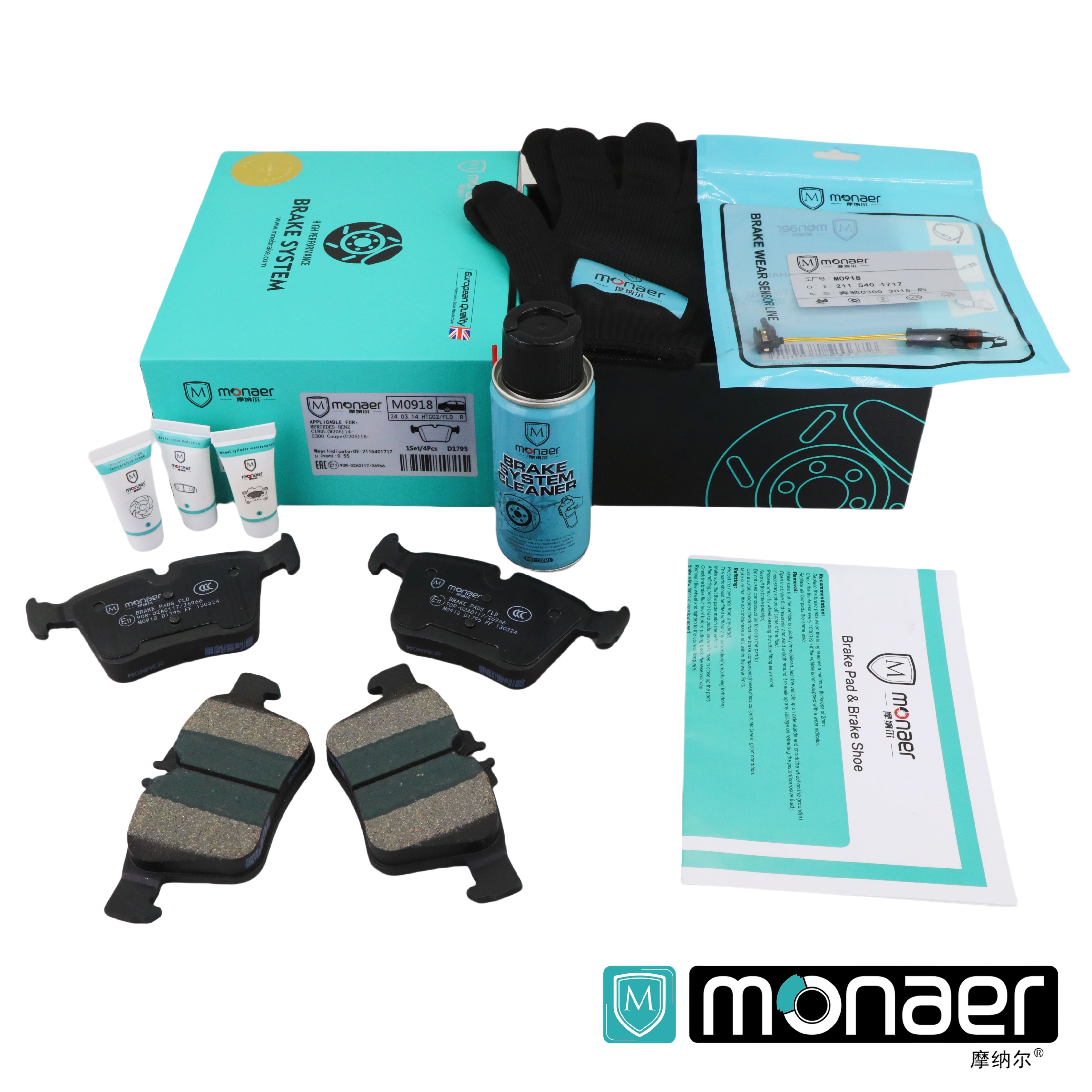 D1795 Brake Pad Manufacturer Monaer High End Ceramic Brake Pads No Sound No Dust