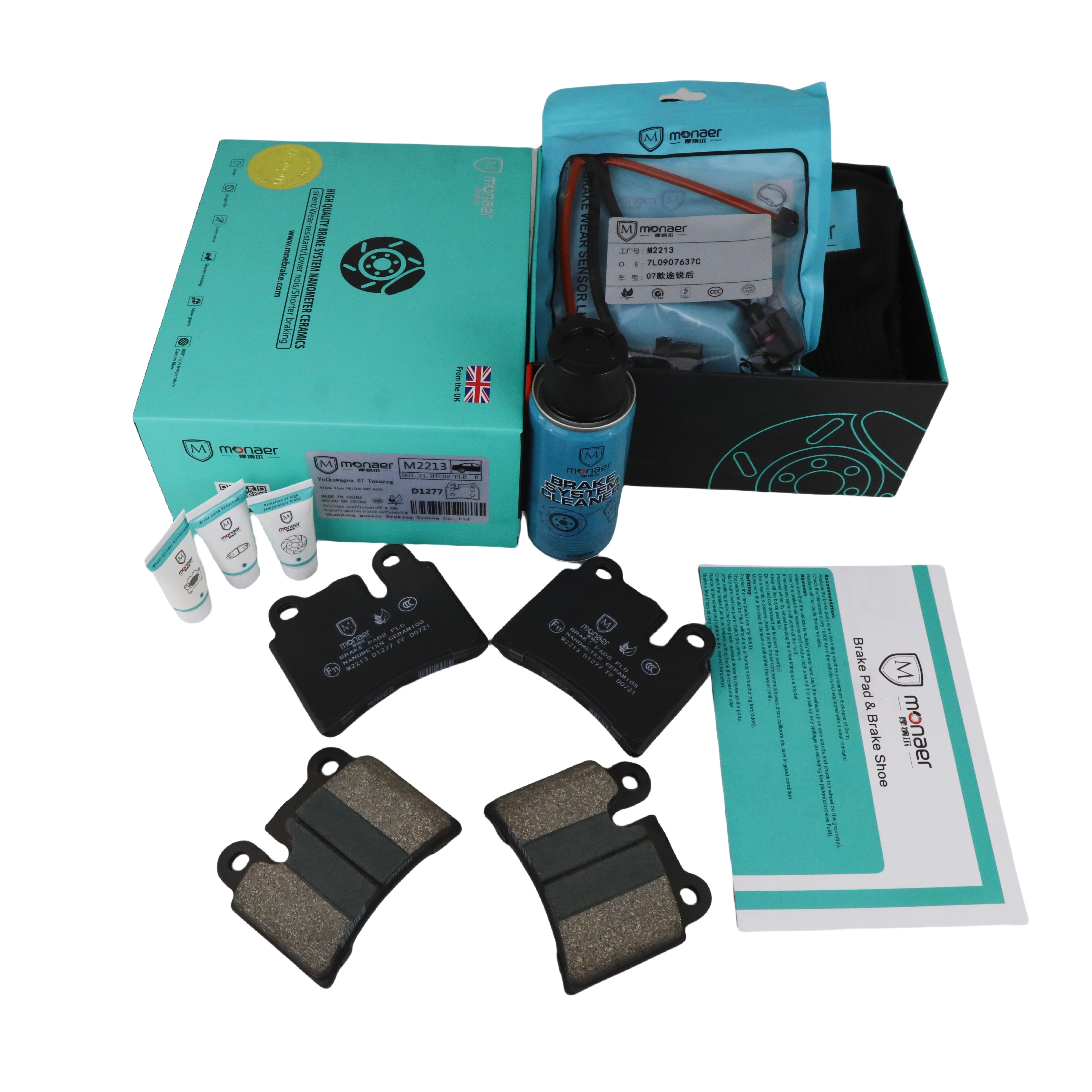 D1277 7L6698451 B High Quality Brake System Rear Brake Pad Suitable for VOLKSWAGEN Touareg