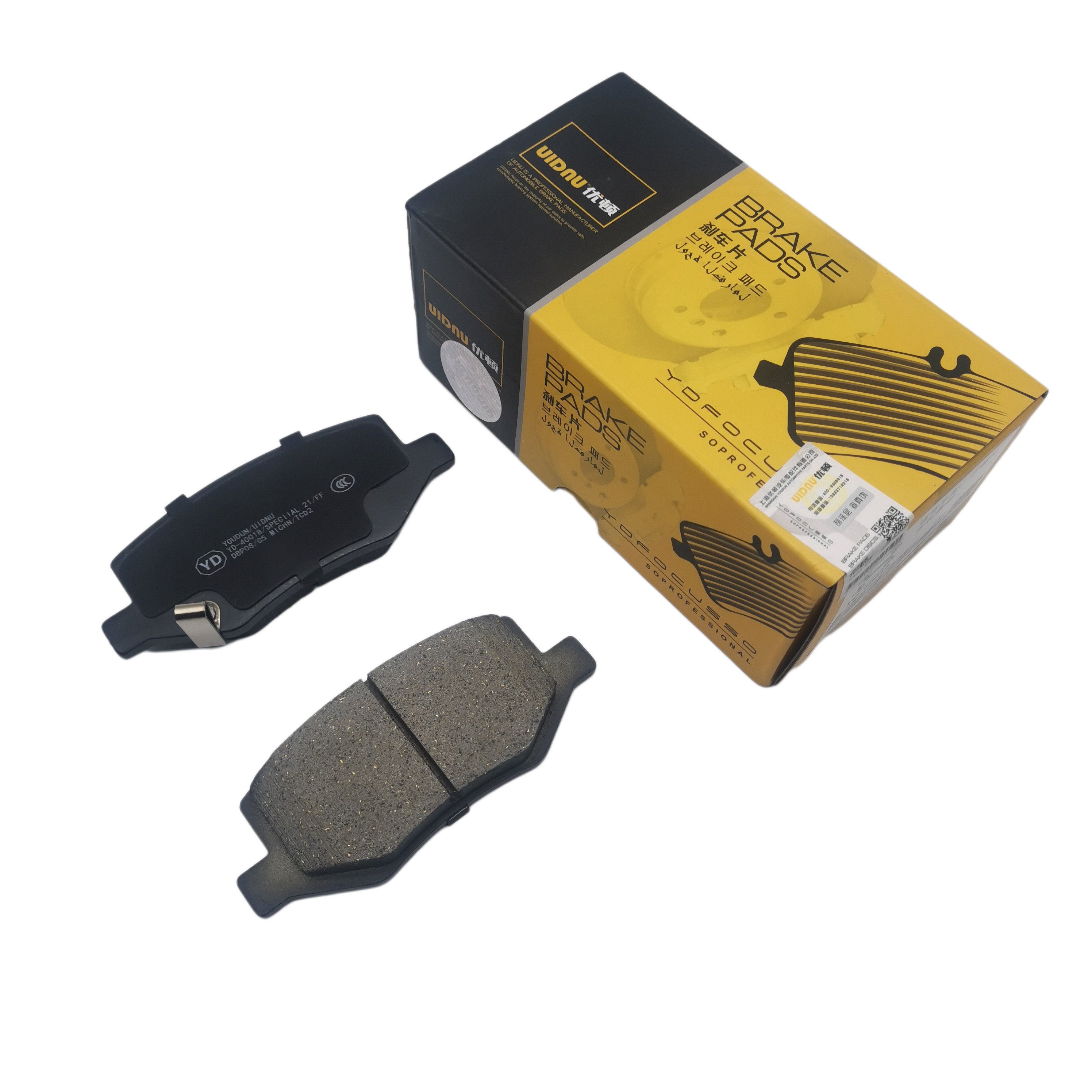 YD-40018 Fast Delivery of Original Factory Quality 4048065700 4050058600 Rear Ceramic Brake Pads for Geely Okavabgo