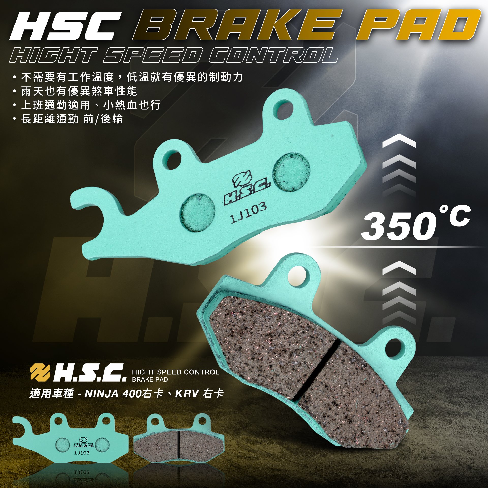 High Performance for NINJA400 Caliper KRV Right Caliper Kymco Racing King(Right) Ceramic Matrix Composite Brake Pads