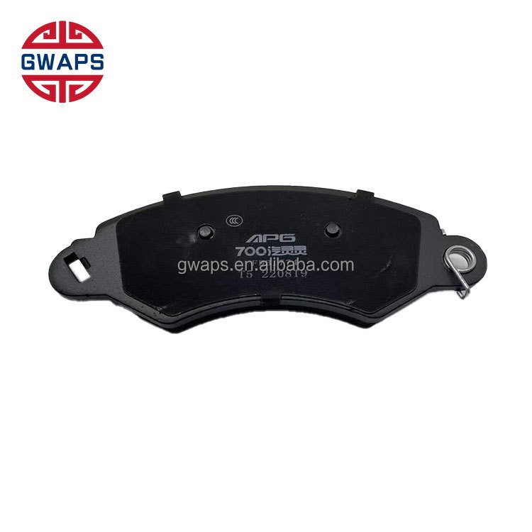 C00013517 Car Parts Front Brake Pads Kit For Ldv V80 Maxus V80