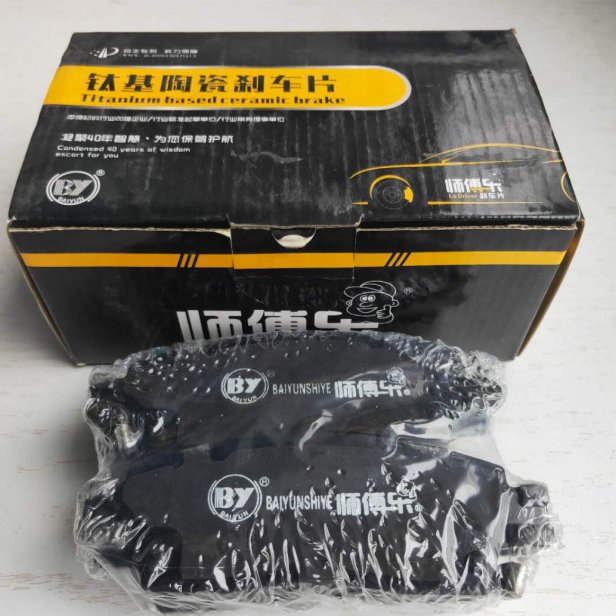 D1212/D1632 Japanese Series Car Asbestos Free, Silent, Dust-free, High-efficiency Brake Ceramic Brake Pads