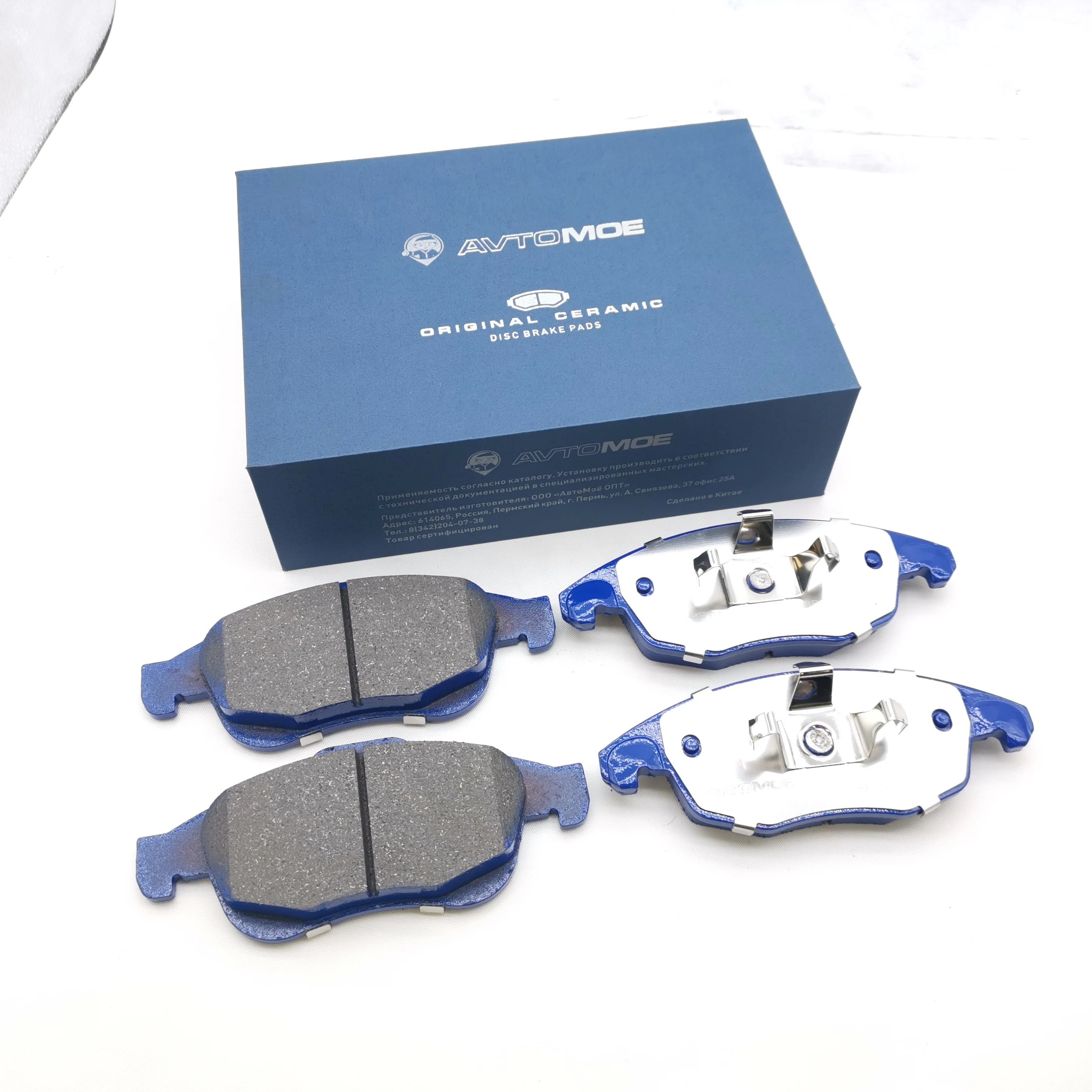 OEM D1717 425361/425425 Top Rated Wholesale Brake Pads Korean Car Best Roadhouse Brake Pads for PEUGEOT Partner Tepee 2008-