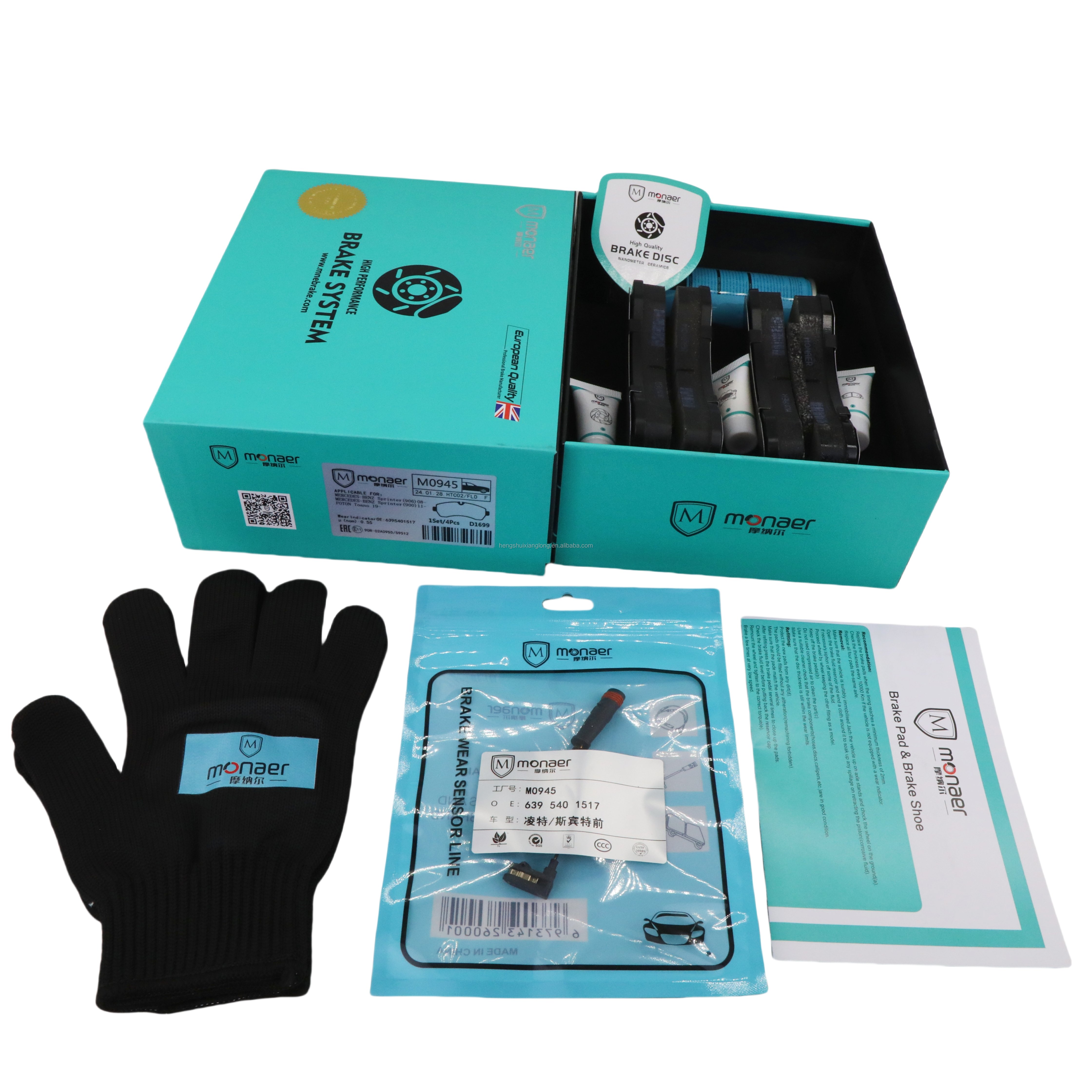 D1699 Monaer Ceramic Brake Pads High Quality No Noise, Low Dust Brake Pad