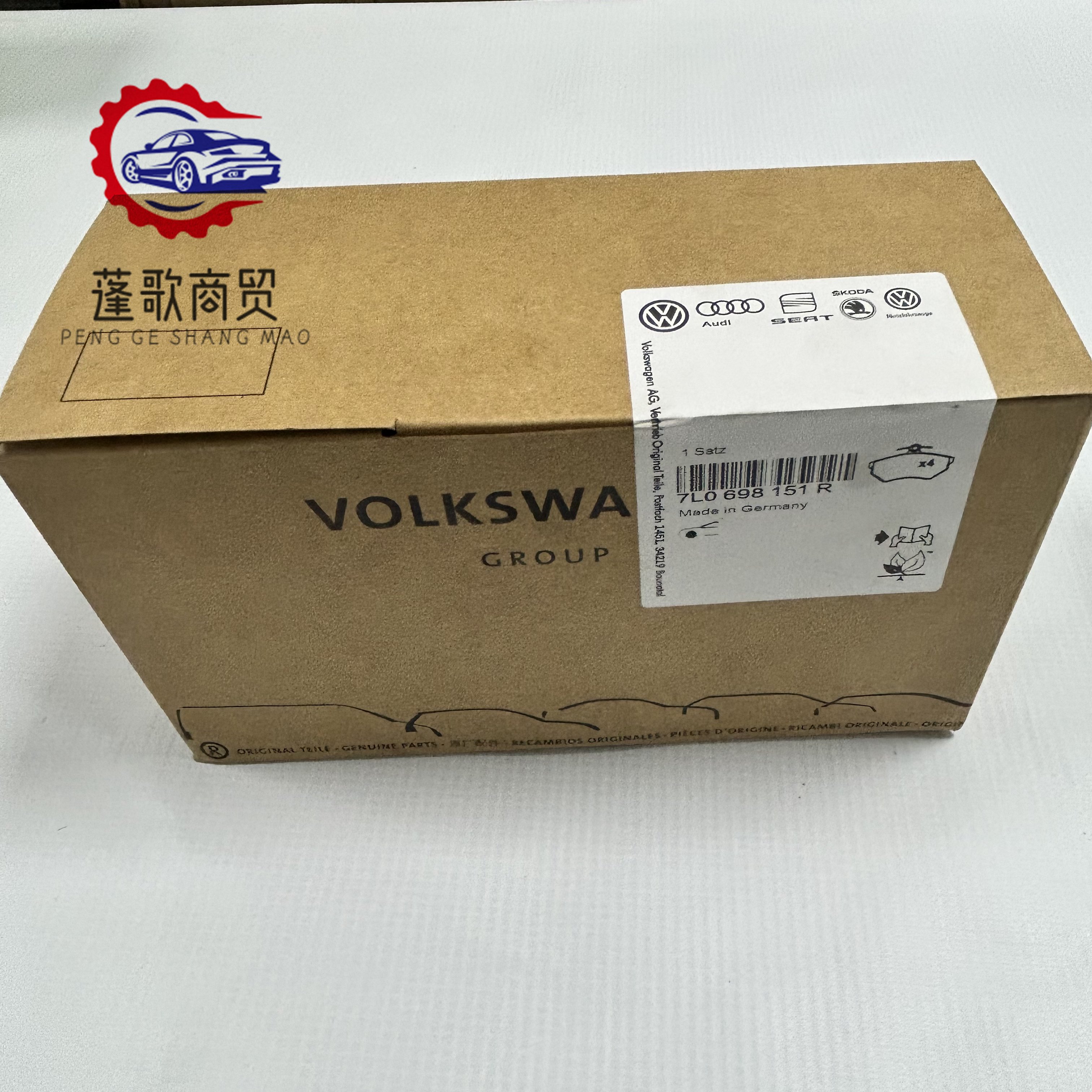 7L0 698 151 R Auto Spare Parts Brake Pad 7L0698151R for V-W Au-di