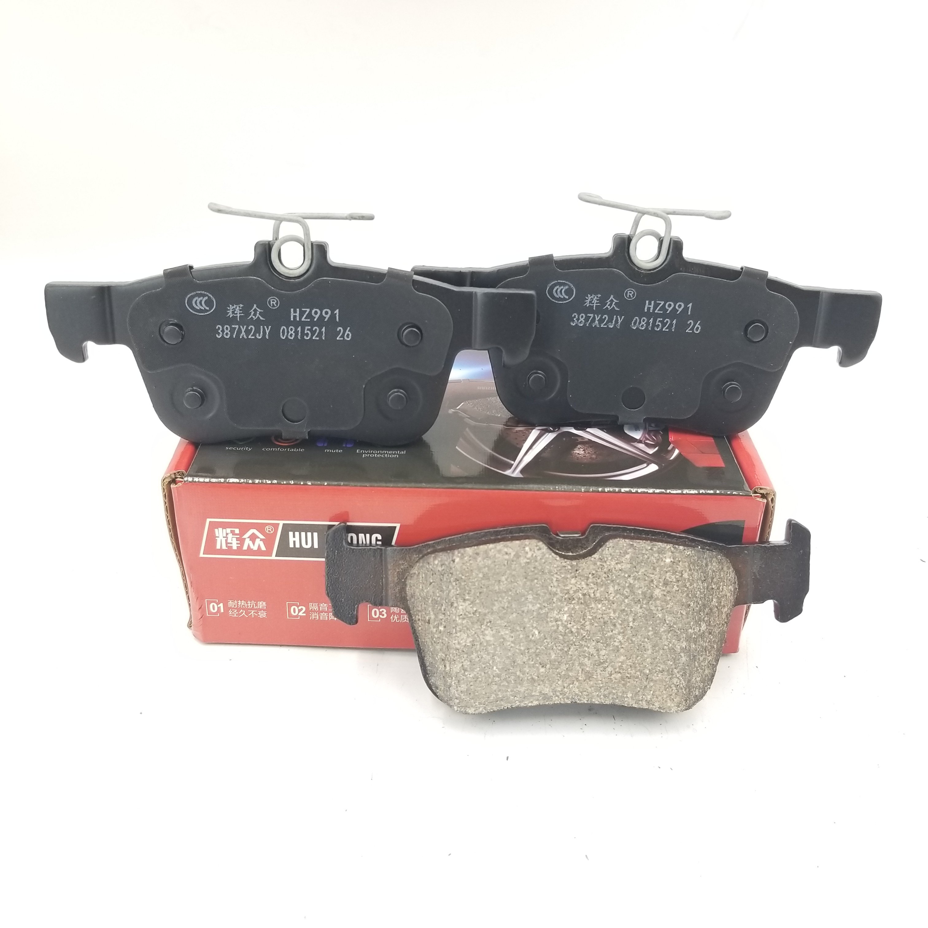 D1834 Ceramic Car Spare Parts Factory Price Brake System Automatic Best Brake Pads