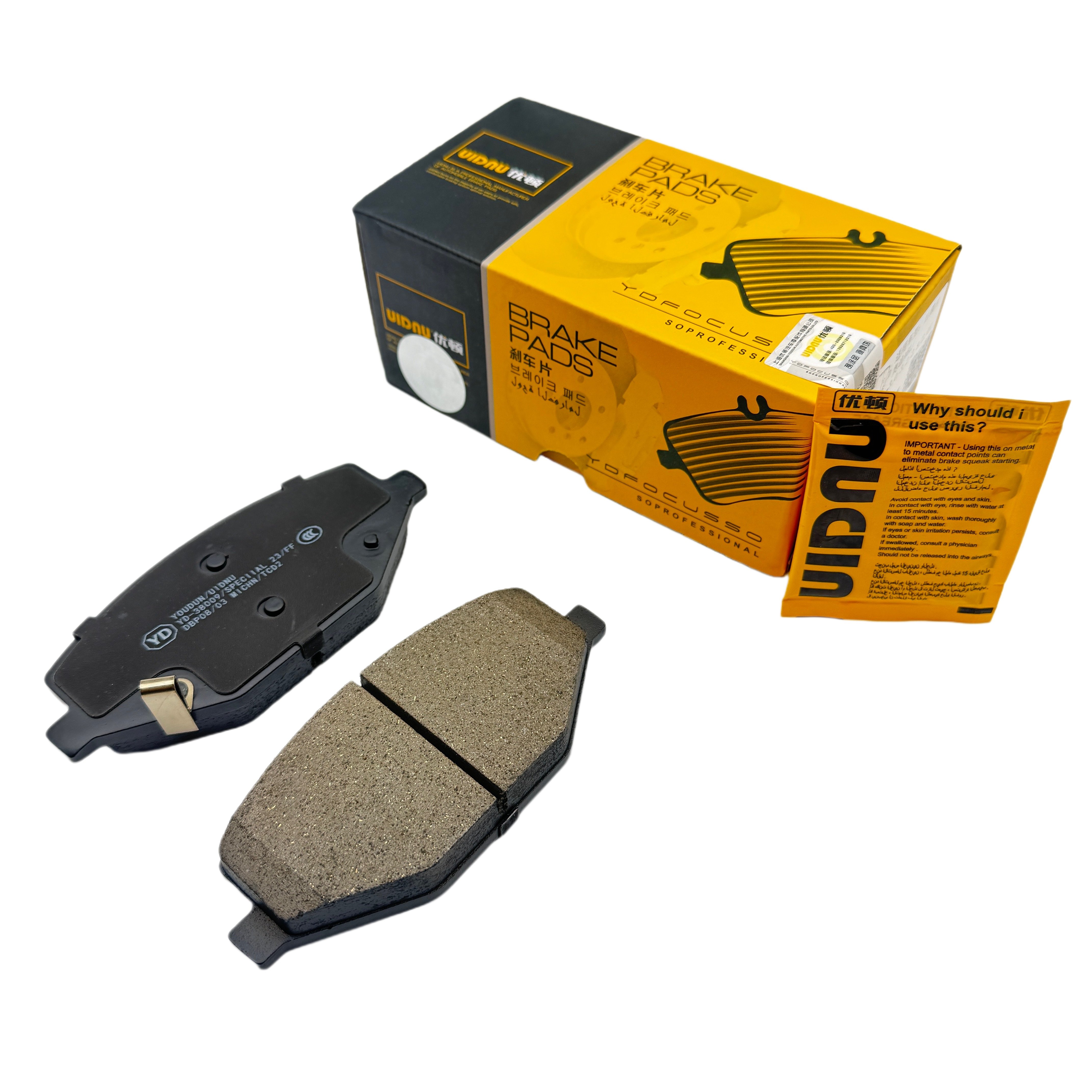 YD-38009 4048046400 Geely Coolray Sx11/Geely Proton X50 Front Brake Pad Top Ceramics Brake Pad Manufacturer