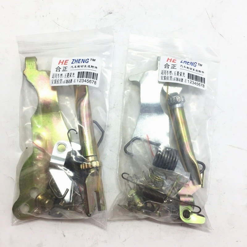 Wuling Rongguang Hongguang S Rongguang V Rear Brake Repair Kit Rear Brake Repair Kit