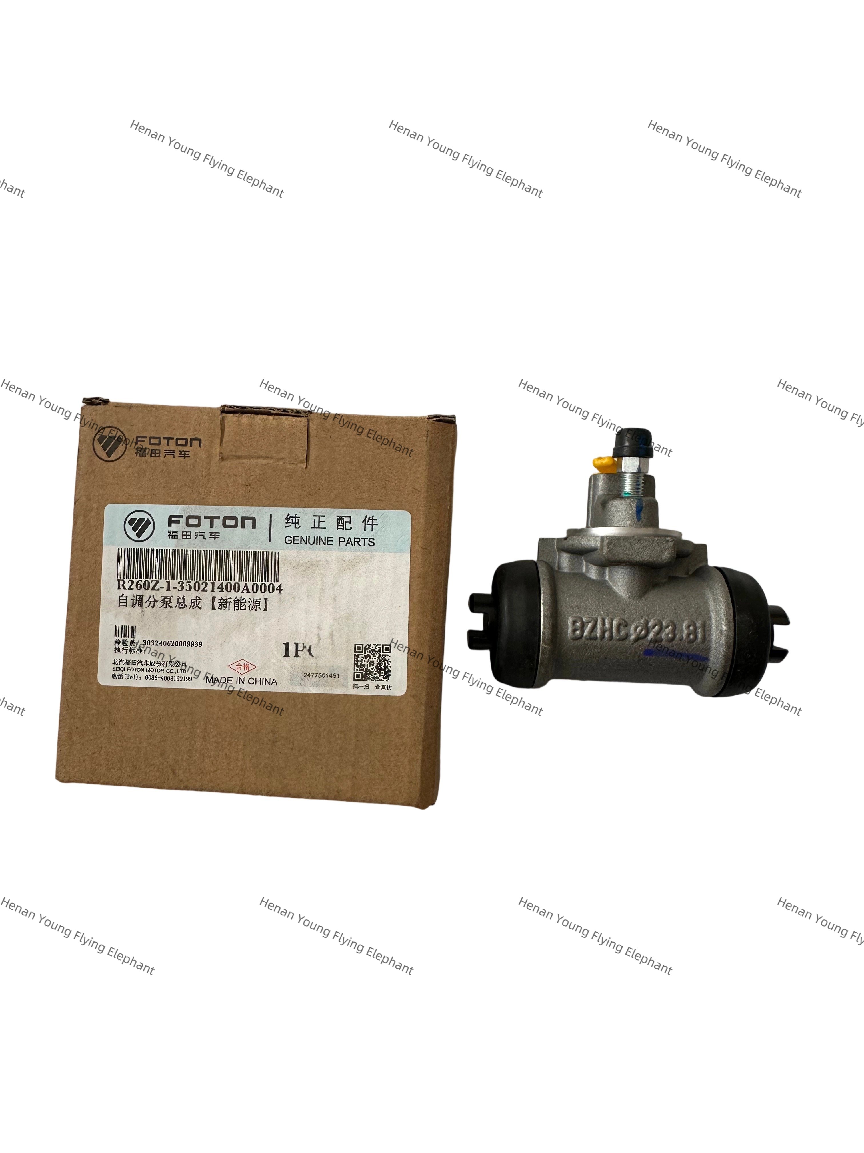 Brake Cylinder Valve Brake Assembly Brake Pump for Foton Motor-Smart Blue Elf E5 E7