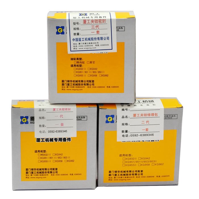 Excavator Mechanical Engineering Original Brake Caliper Repair Kits for XGMA Wheel Loader Spare Parts