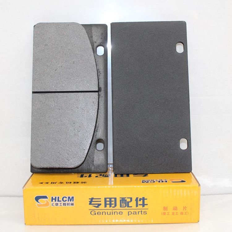 36C0005 Wheel Loader Brake Shoe Brake Pad for XG953 XG955 XG956