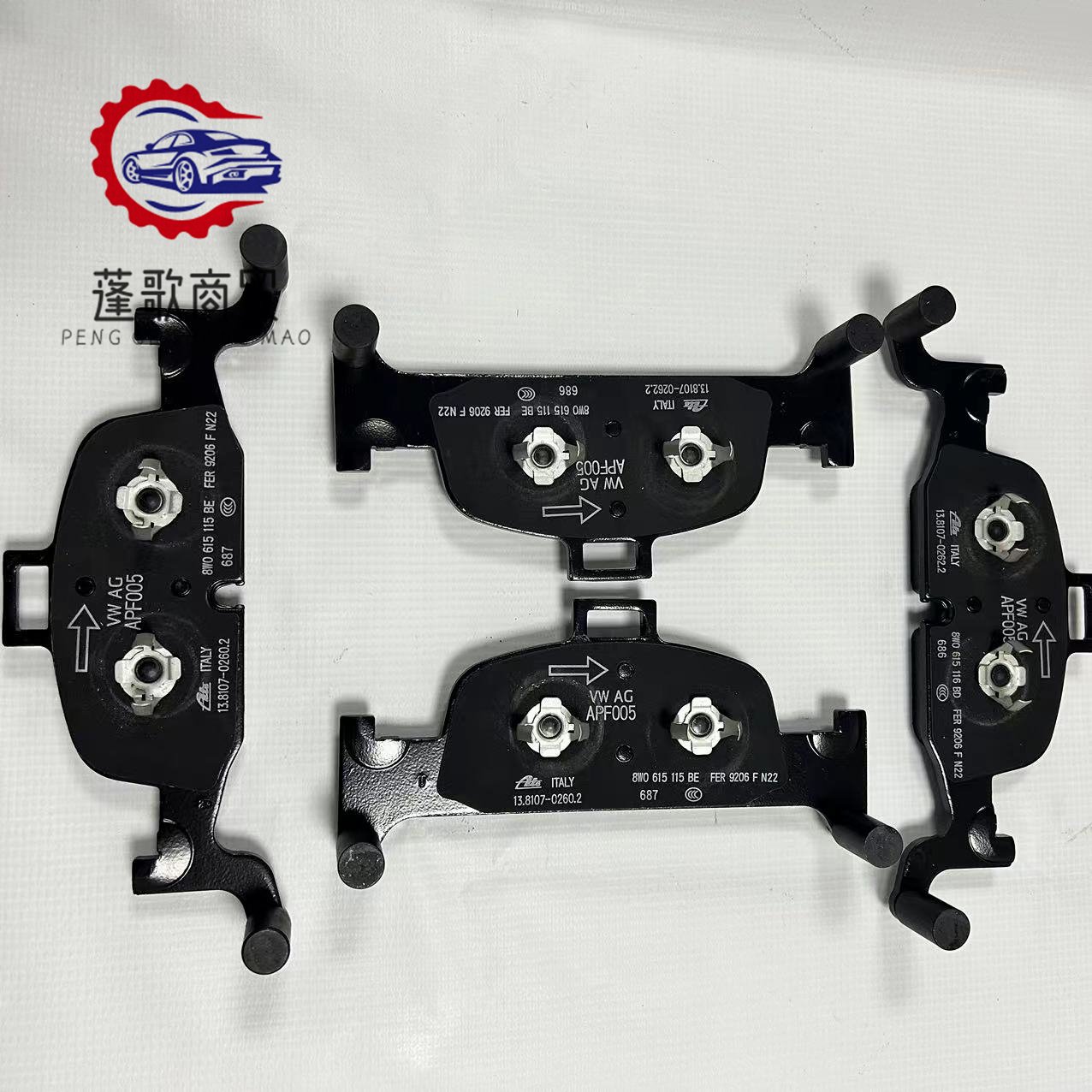 4K0 698 151 Auto Spare Parts Brake Pad 4K0698151 for VW Audi