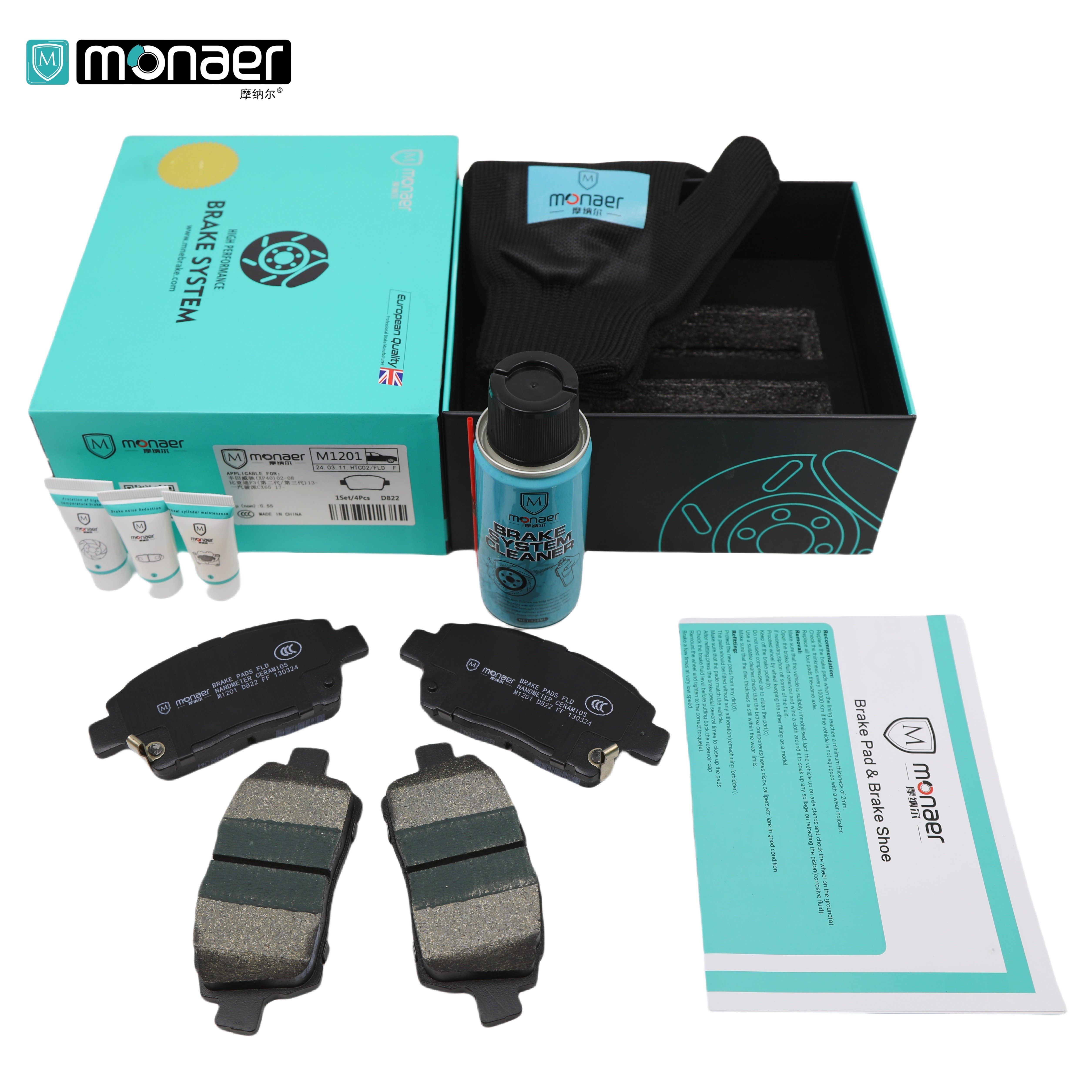 D822 Brake Pad Manufacturer Monaer M1201 High End Ceramic Brake Pads No Sound No Dust