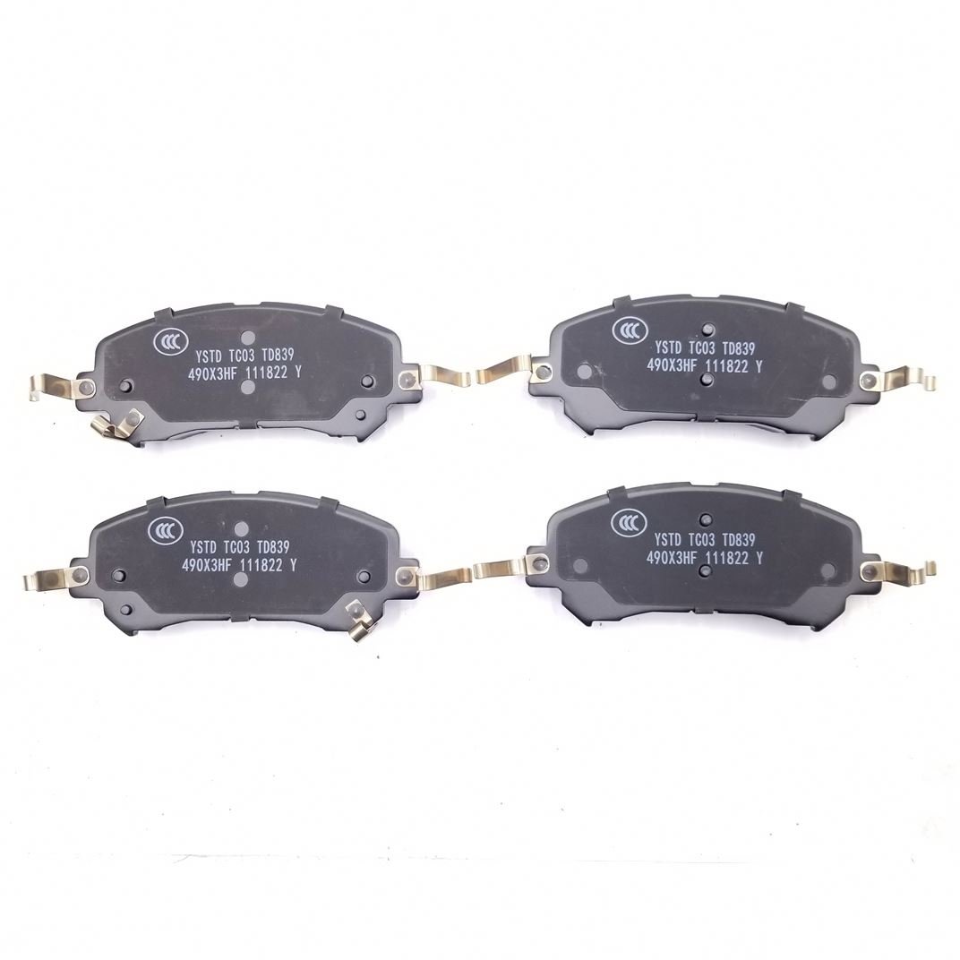 Professional Manufacturer Low Price 58302-1Da00 Brake Pad