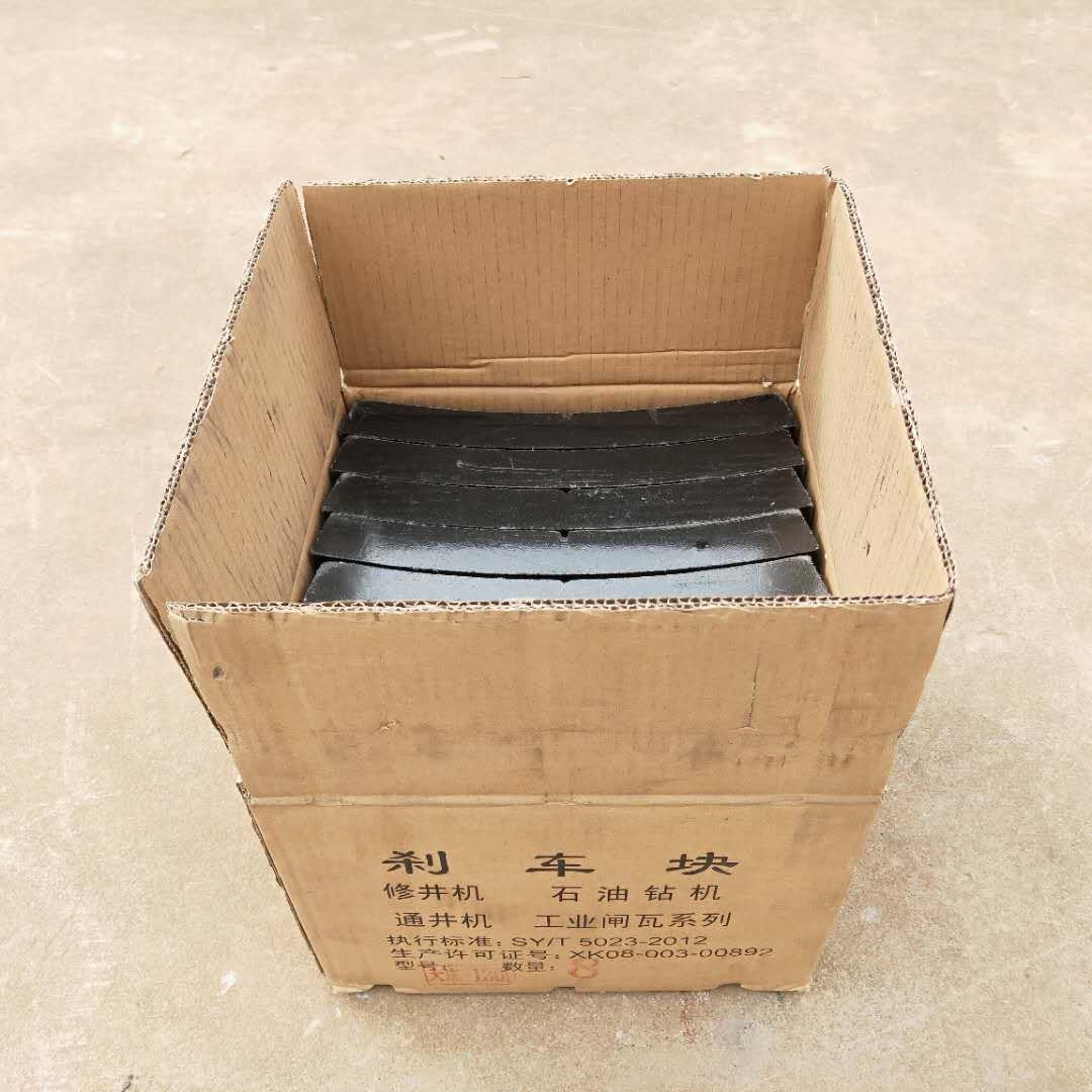 Brake Block and Brake Pad for Drawworks in Oil Drilling