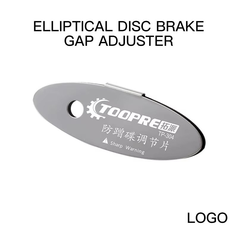 Disc Brake Adjustment Pad Mountain Bike Oil Disc Brake Pad Anti-Collision Disc Caliper Brake Pad Gap Adjustment Accessories
