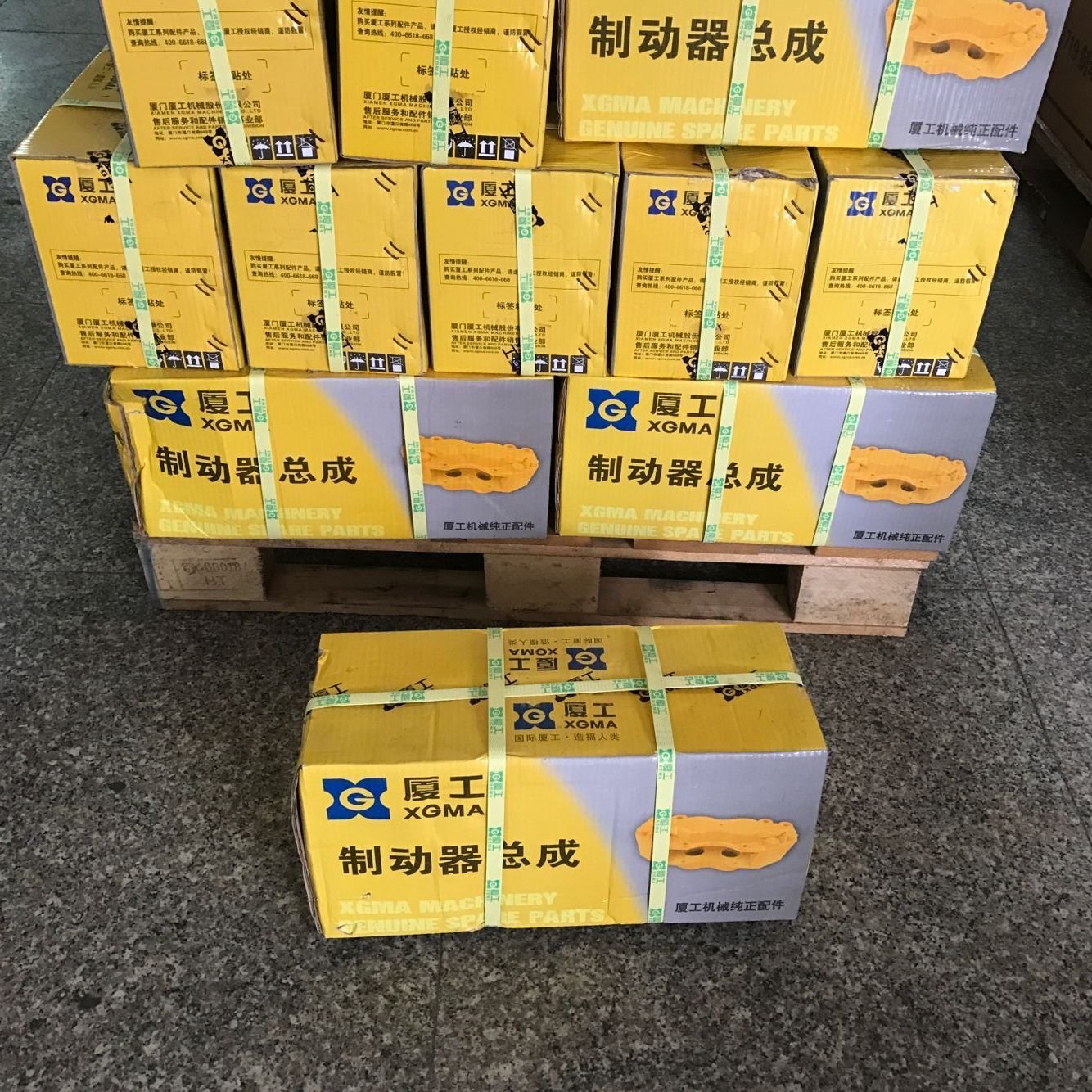 XGMA Wheel Loader Parts Caliper Brake Assy 55C0011 55C0044 35C0001 Loader Brake Caliper