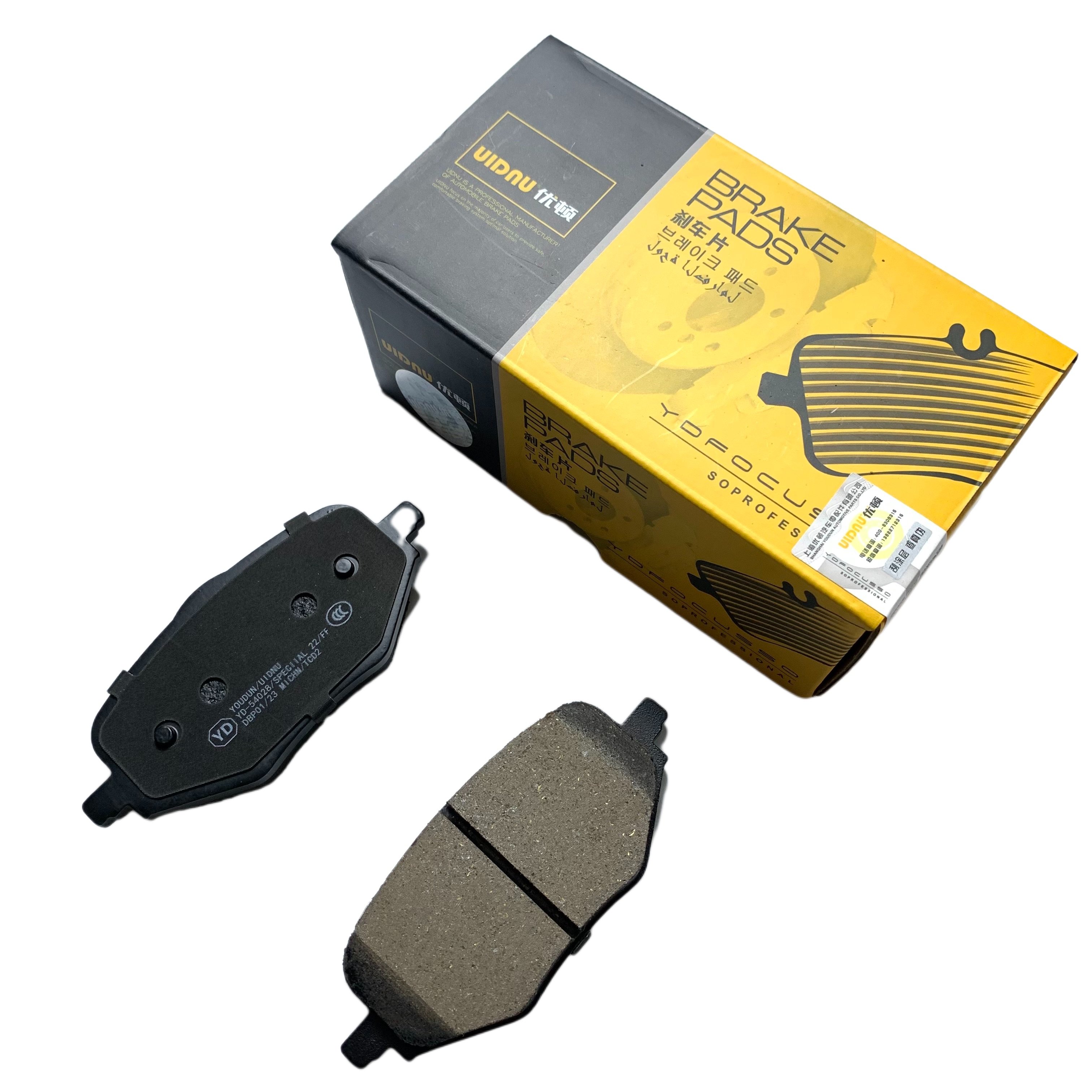 UIDNU YD-54028 3502180-AP01 S401032-1300 S301068-1400-AA Ceramic Brake Pad Original Process Quality for CHANGAN CS75/CS85/CS95