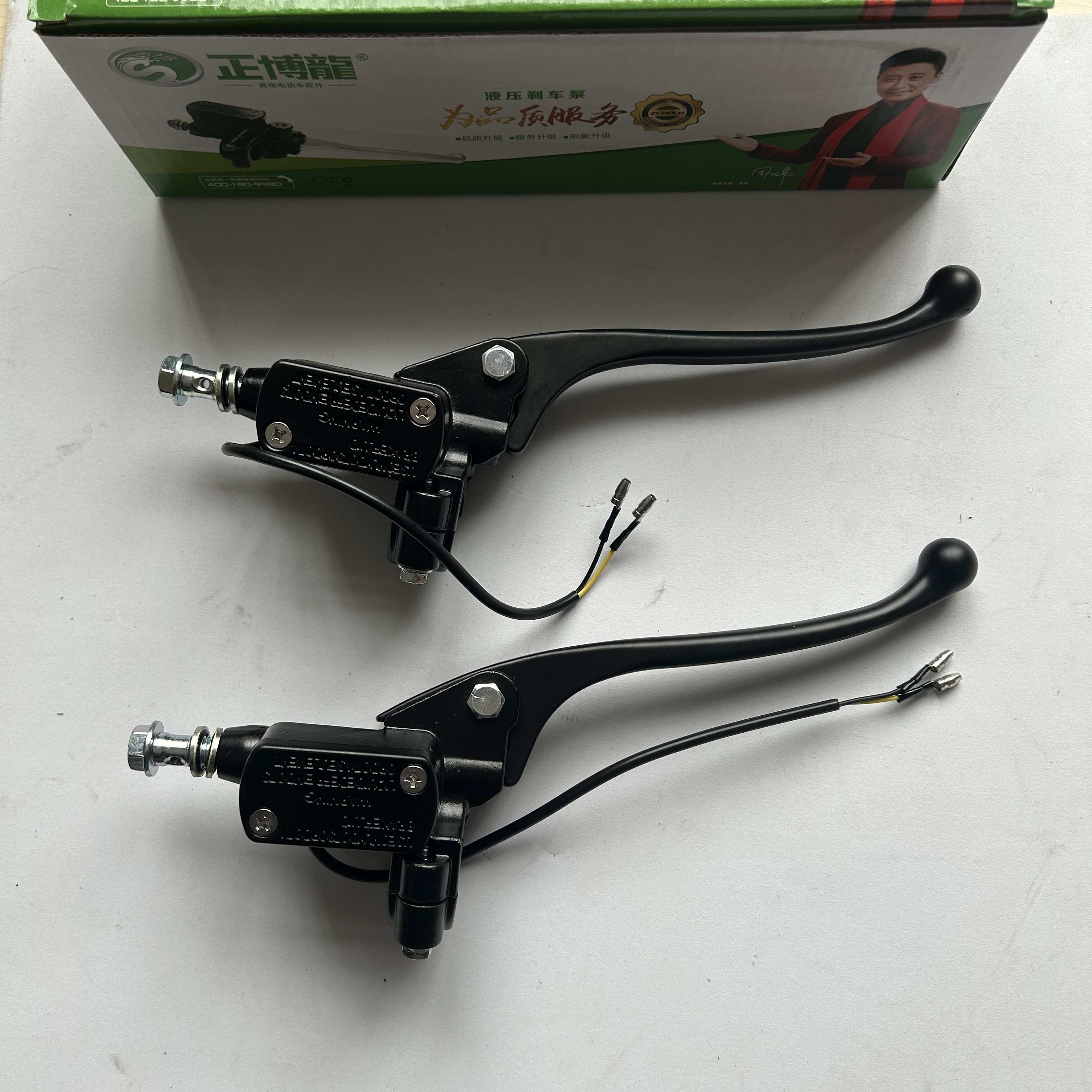 Wholesale Hydraulic Disc Brake Pump with Left Handle Lever Electric Quad Bike Go Kart Buggy Scooter Parts-for Electric Bicycle