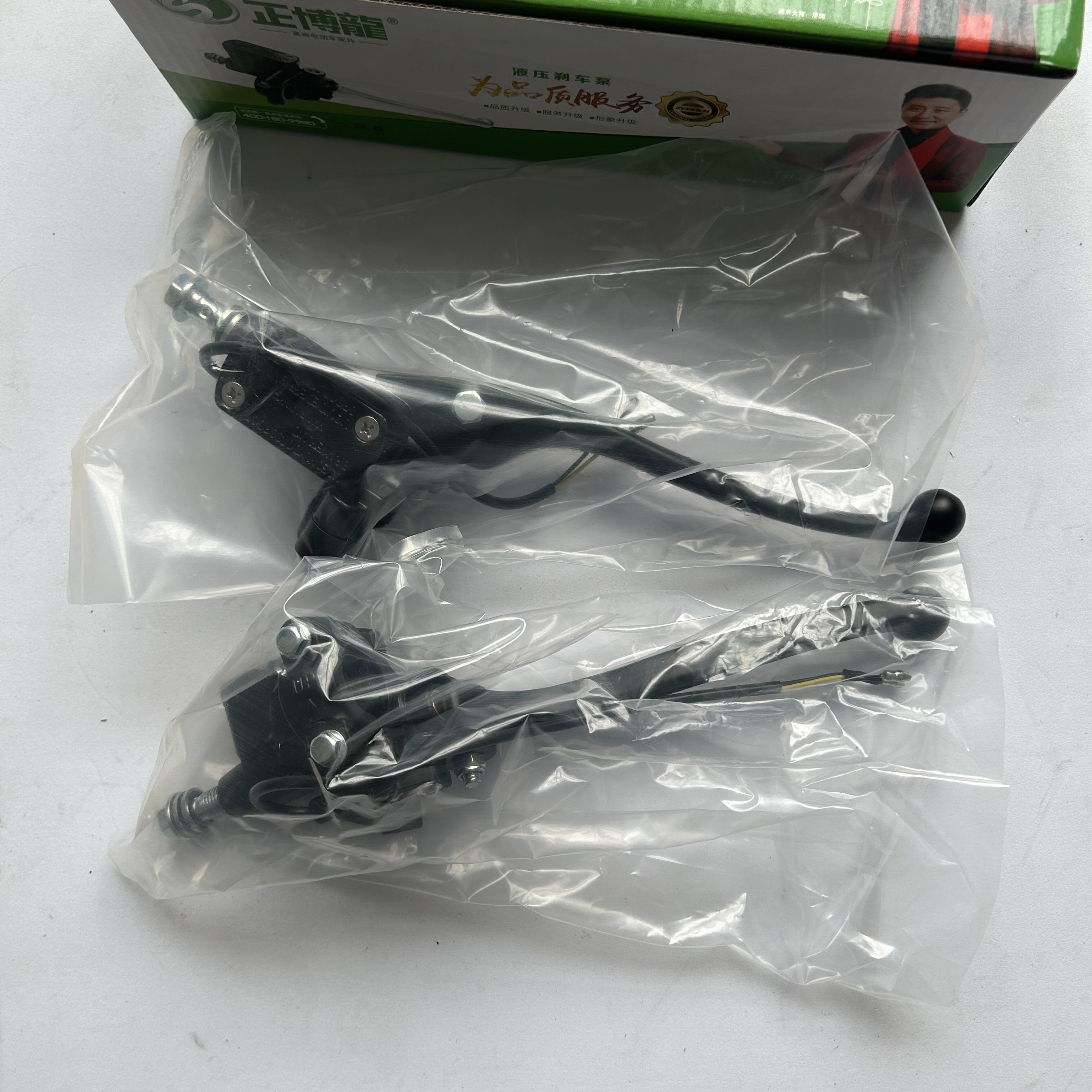 Wholesale Hydraulic Disc Brake Pump with Left Handle Lever Electric Quad Bike Go Kart Buggy Scooter Parts-for Electric Bicycle
