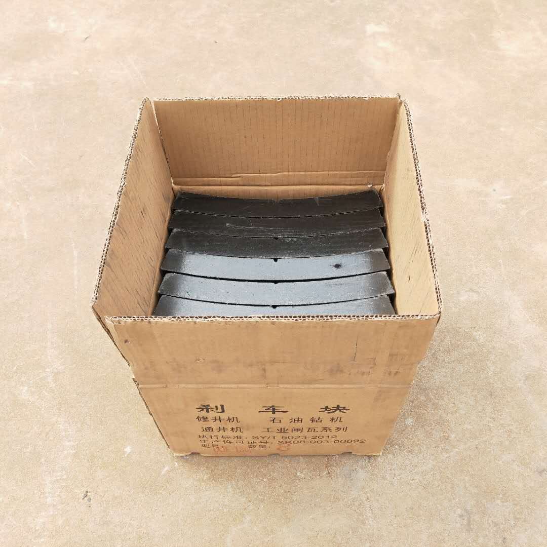 Brake Block and Brake Pad for Drawworks in Oil Drilling