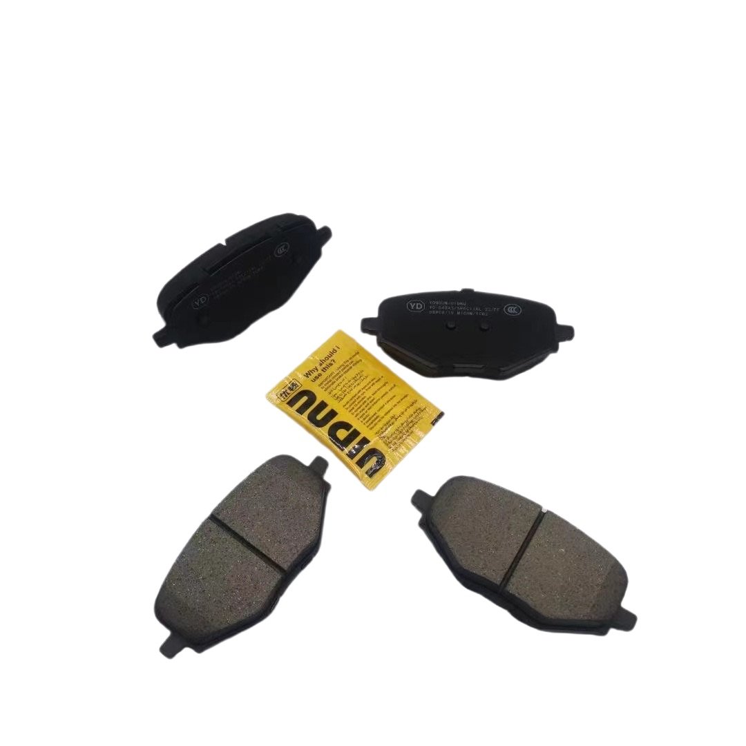 YD-54043 Rear Ceramic Brake Pads Factory Sends Wholesale Price CD569F260303-1600 CD569F260303-1900 for CHANGAN UNI-K