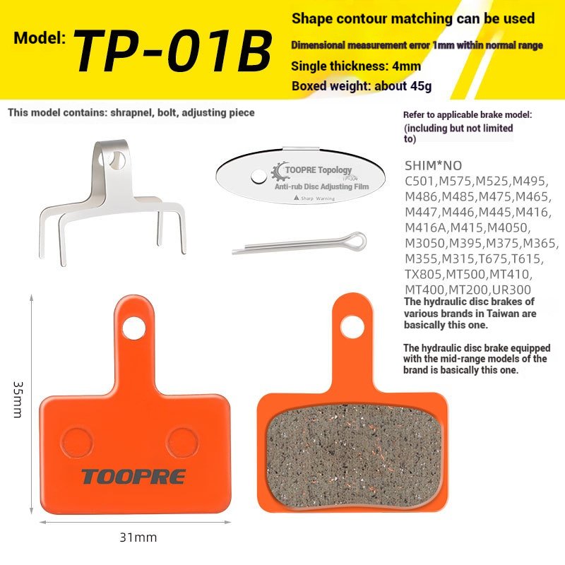 TOOPRE MTB Bicycle Ceramic Brake Pads Bike All Metal Heat Dissipation Brake Pad for SHIMANO M315_M355_M375_M395_M416_M555_C900