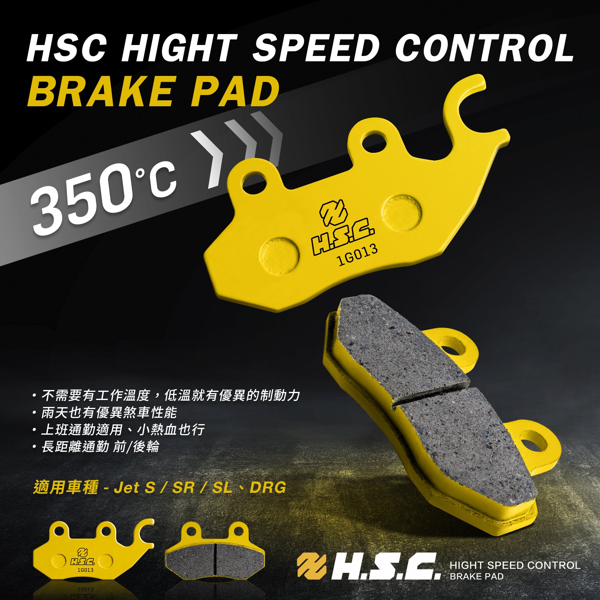 Ceramic Matrix Composite Brake Pads for JET DRG Front Brake Pad Iper for SYM Fighter for PGO Tigra 150 NEX JET JBUBU
