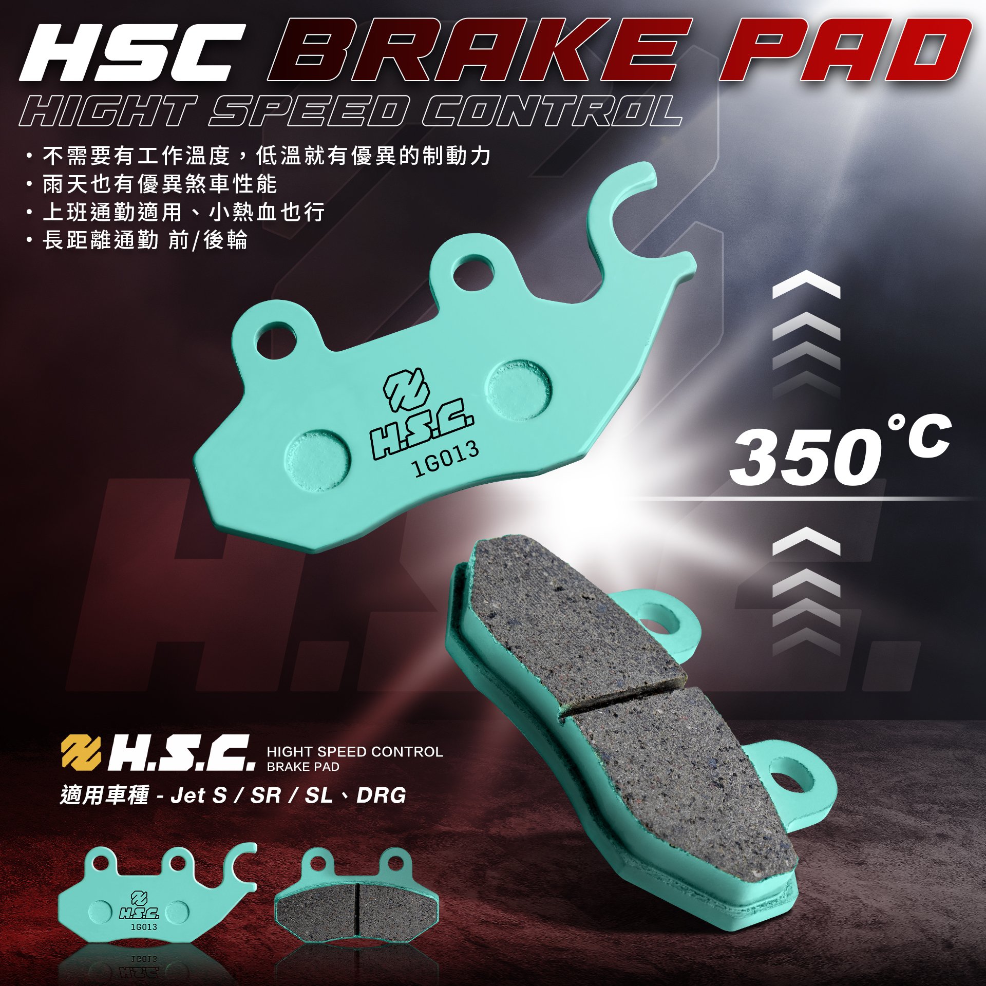 Ceramic Matrix Composite Brake Pads for JET DRG Front Brake Pad Iper for SYM Fighter for PGO Tigra 150 NEX JET JBUBU