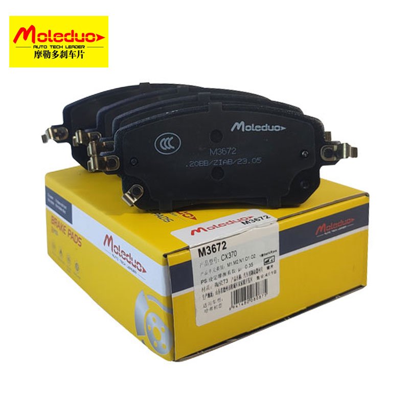 M2890 Moleduo D2136 4050050000 for GEELY MonJaro 2021- Premium Ceramic Brake Pads GEELY TUGELLA GDB8186 4050078100