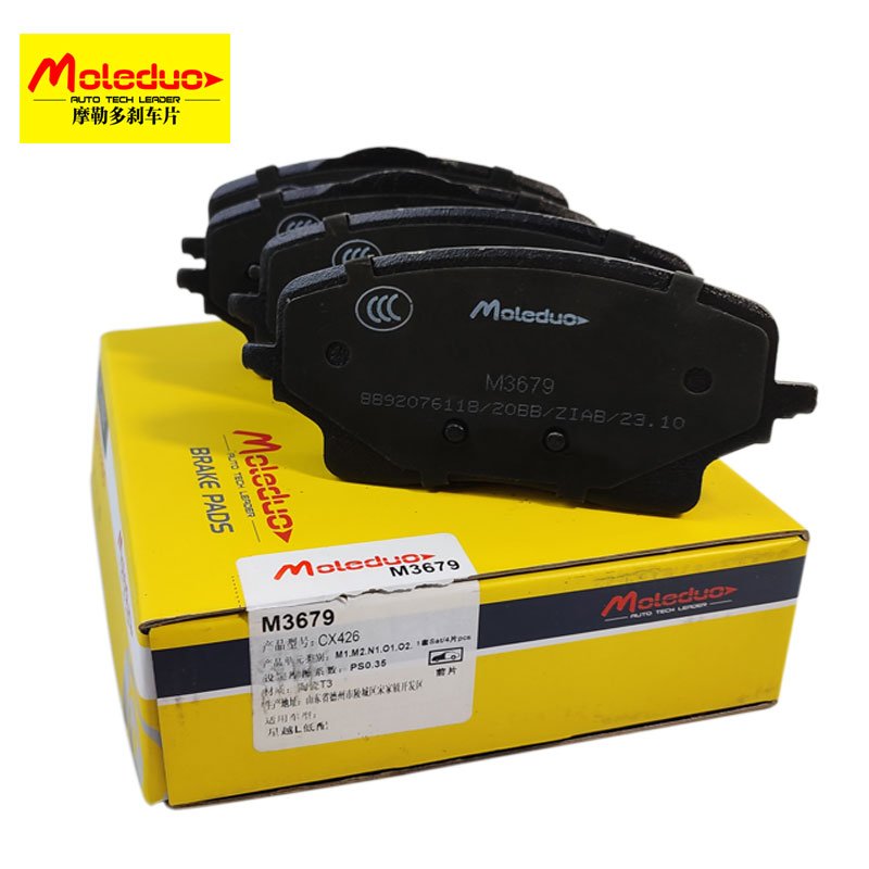 M2890 Moleduo D2136 4050050000 for GEELY MonJaro 2021- Premium Ceramic Brake Pads GEELY TUGELLA GDB8186 4050078100