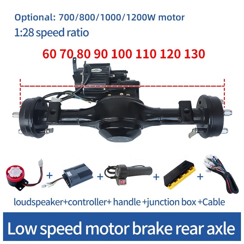 Customized Rear Axle Kit DC Brushless Motor Brake Rear Axle Assmbly with Differential Low Speed Engineering Electric Tricycle