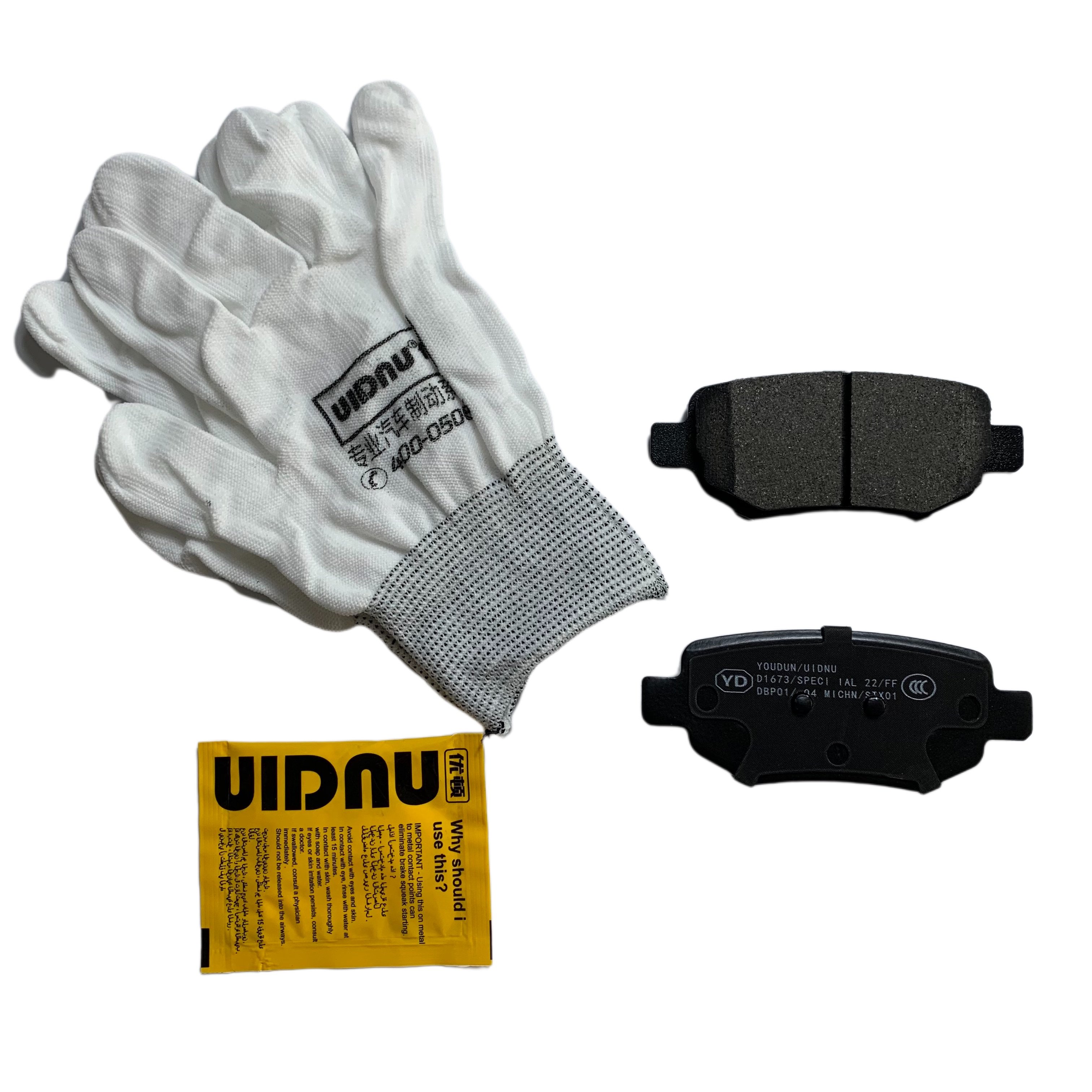 For Chery ARRIZO 5/TIGGO T11/omoda C5/S5 Rear OEM Brake Pad Ceramic Brake Pad D1673 M11-3502090 T15-6GN3502080 T21-3502080 UIDNU